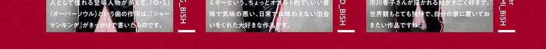 Tengoku Daimakyō Chapter 54 page 4 - 