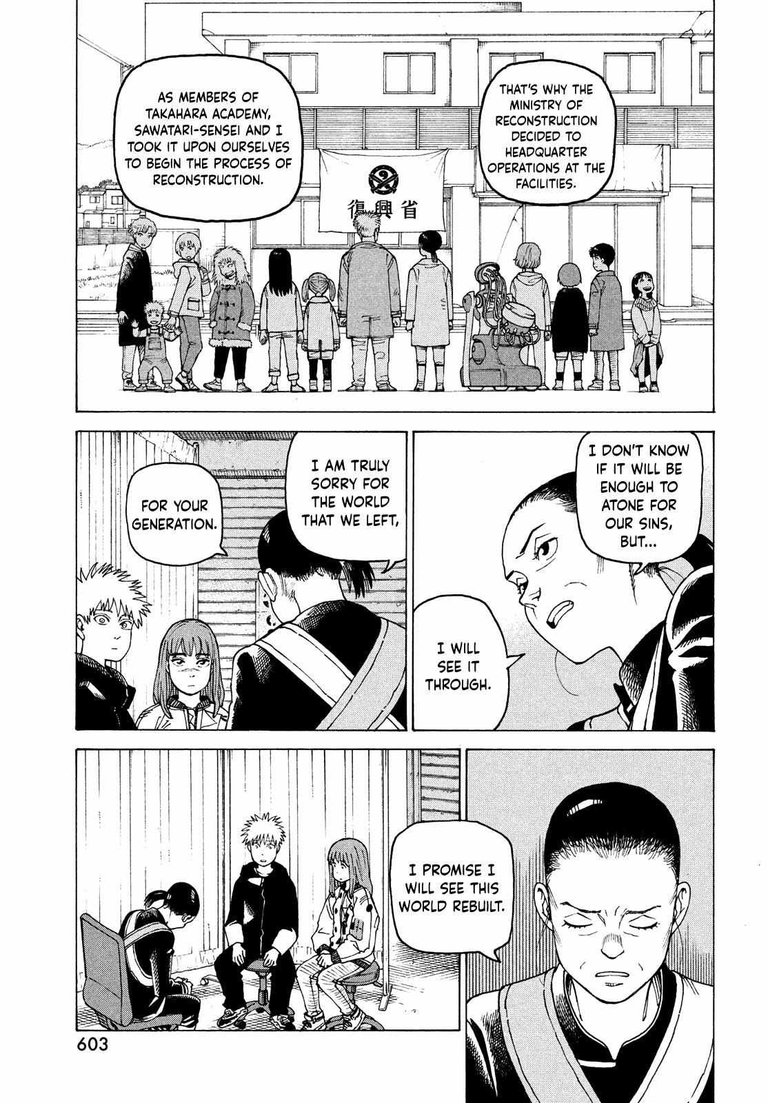 Tengoku Daimakyō Chapter 57 page 12 - 