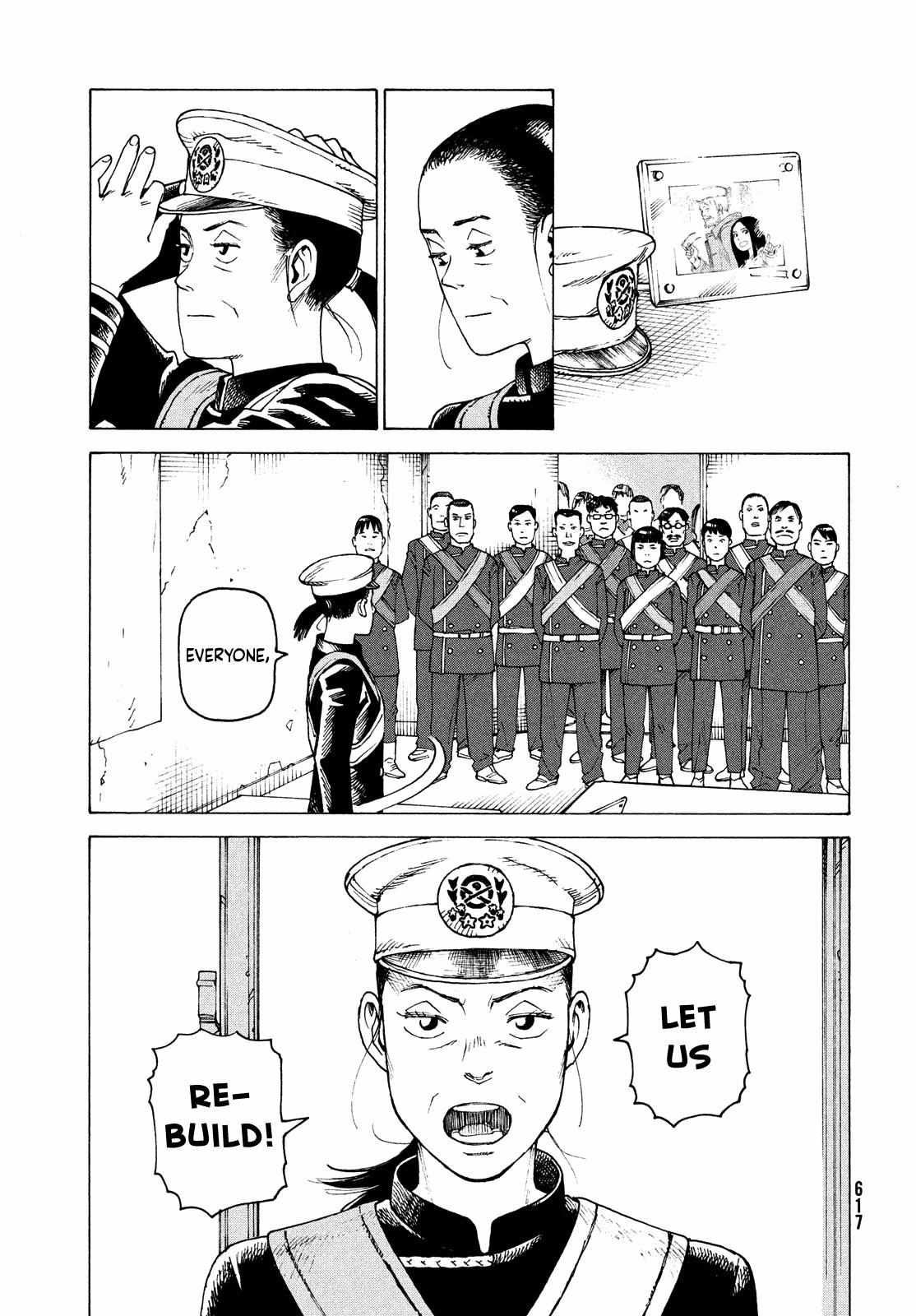 Tengoku Daimakyō Chapter 57 page 26 - 