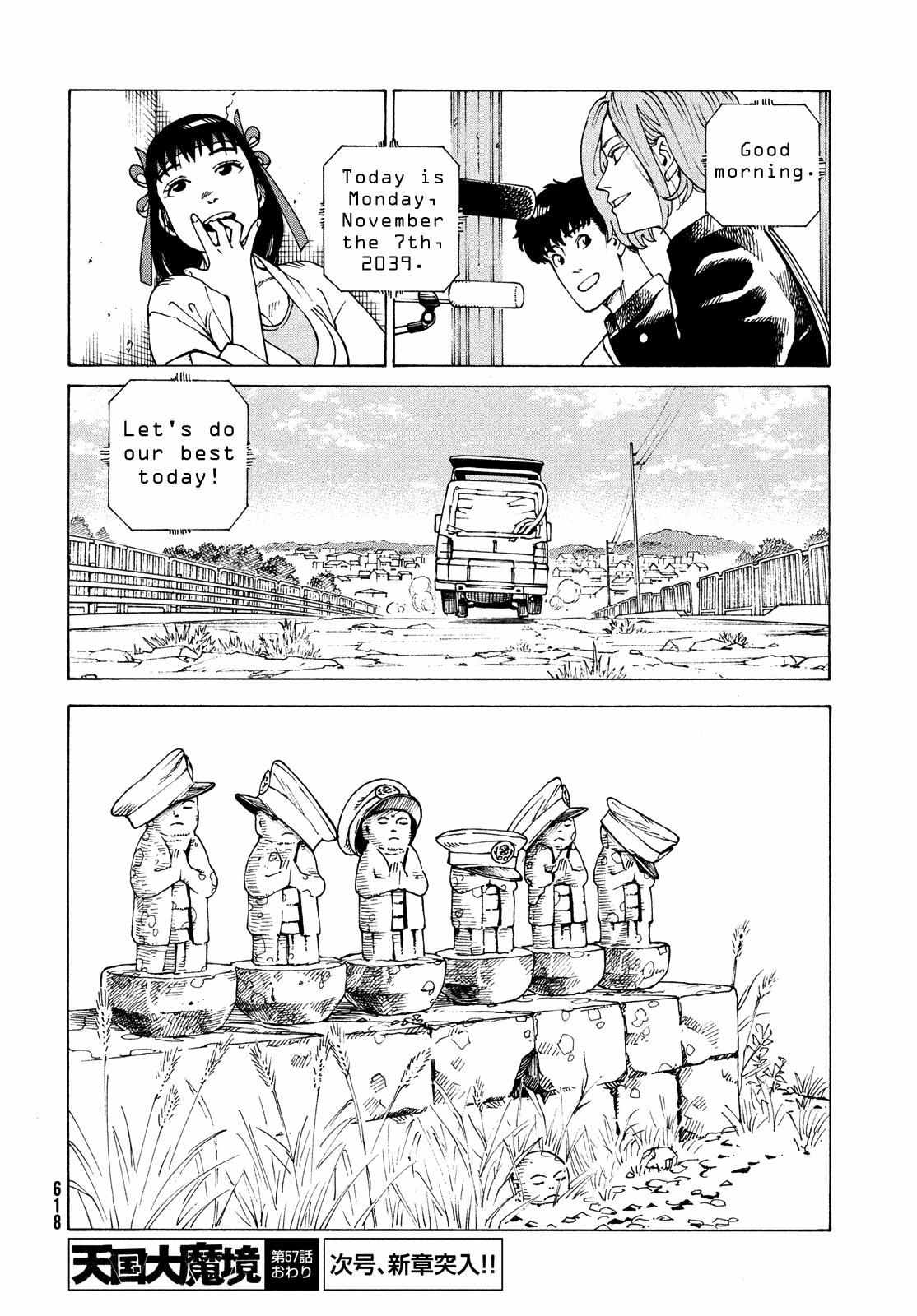 Tengoku Daimakyō Chapter 57 page 27 - 