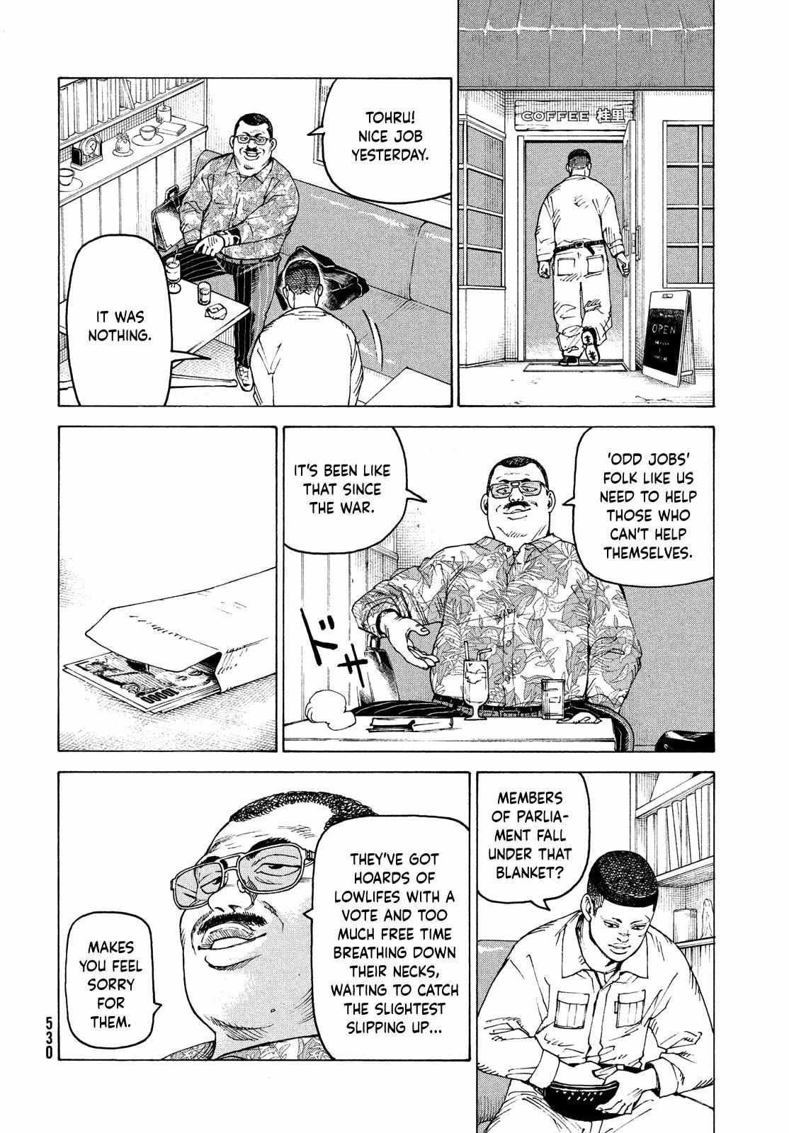 Tengoku Daimakyō Chapter 58 page 5 - 