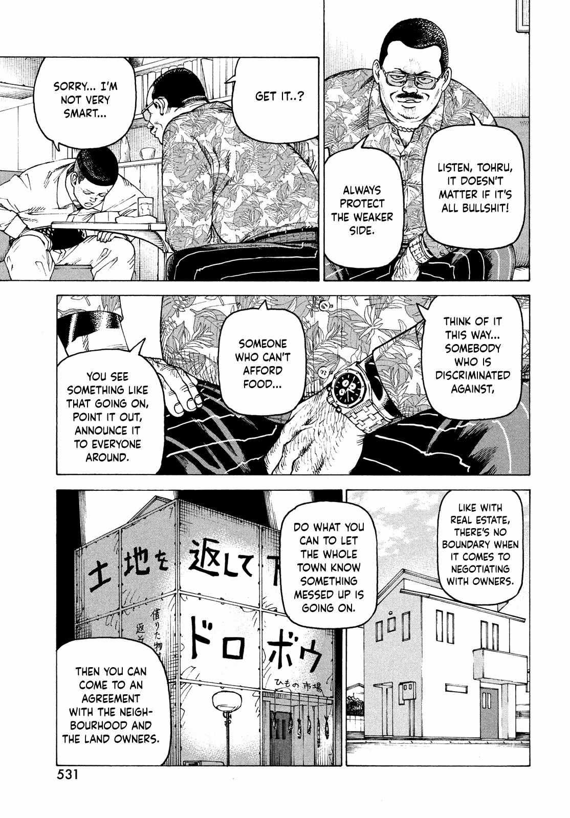 Tengoku Daimakyō Chapter 58 page 6 - 