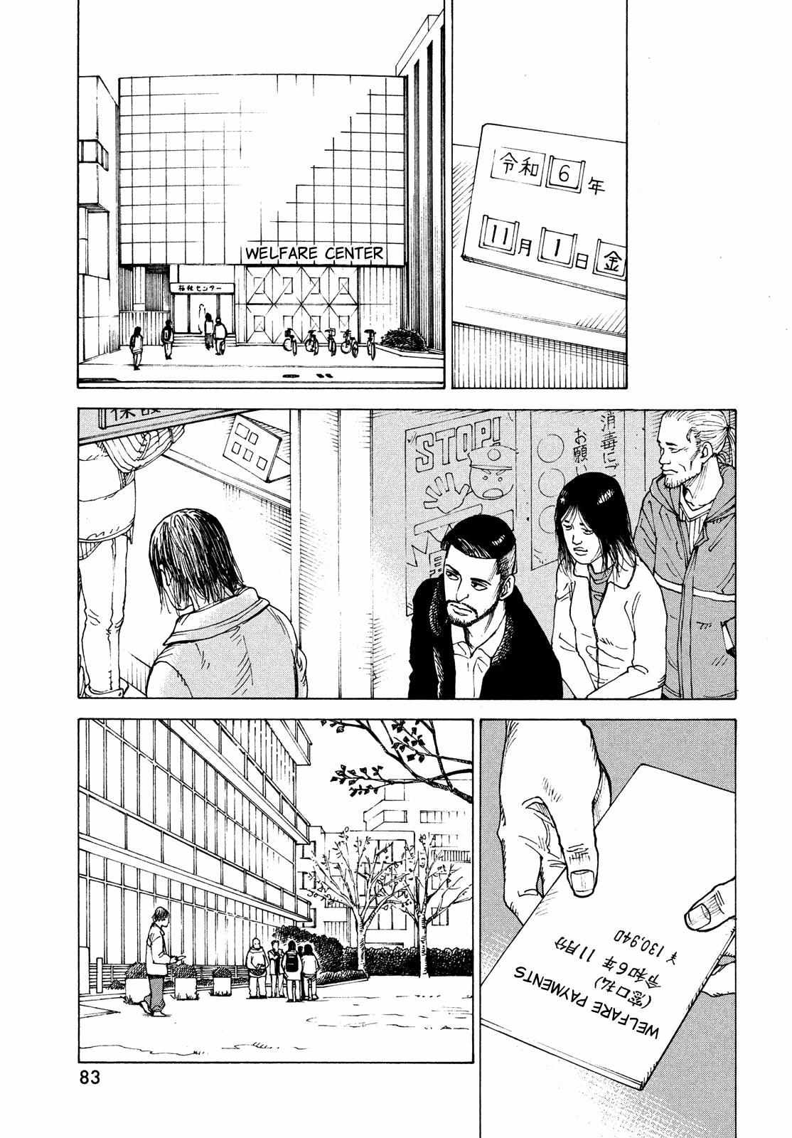 Tengoku Daimakyō Chapter 59 page 14 - 