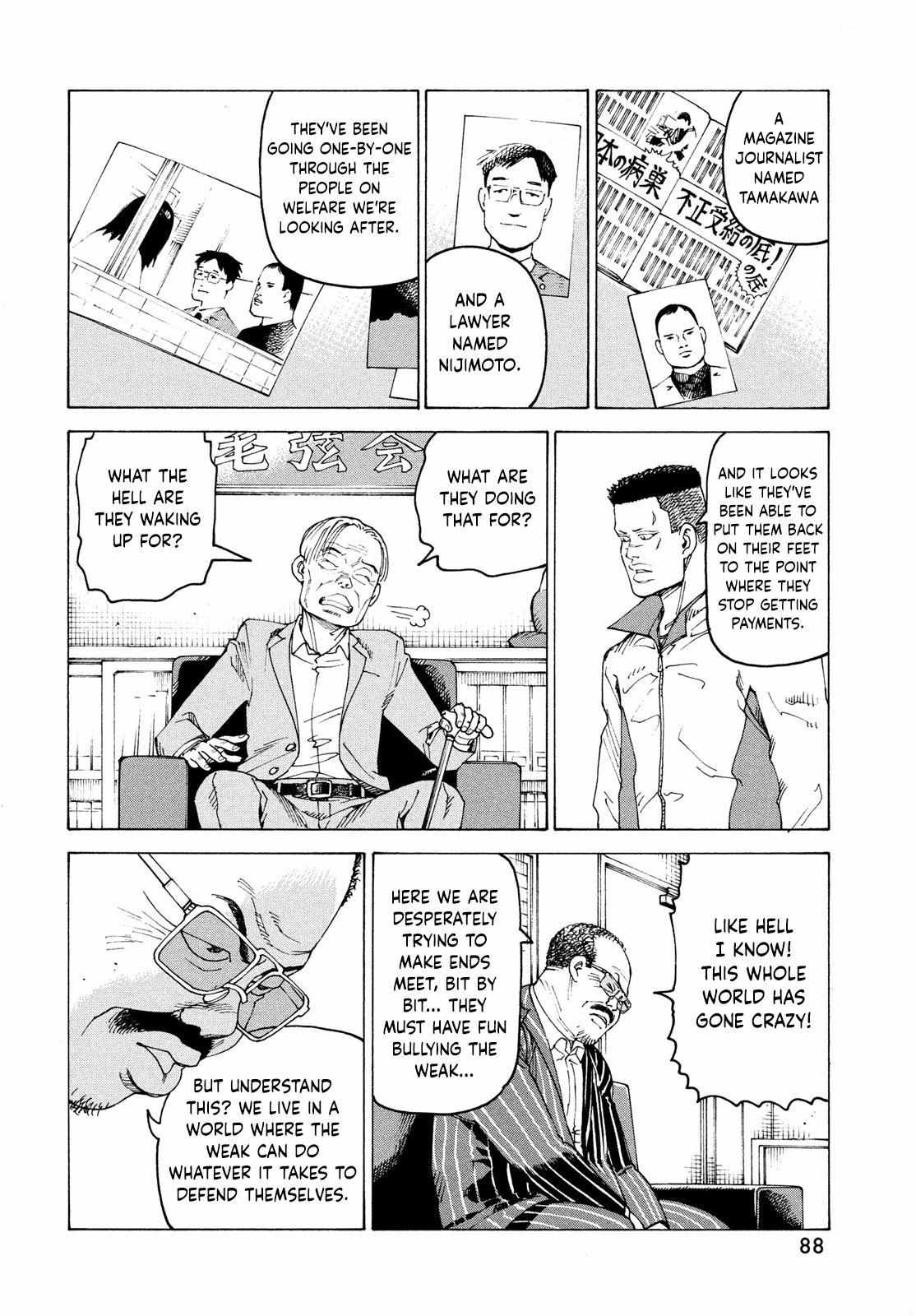 Tengoku Daimakyō Chapter 59 page 19 - 