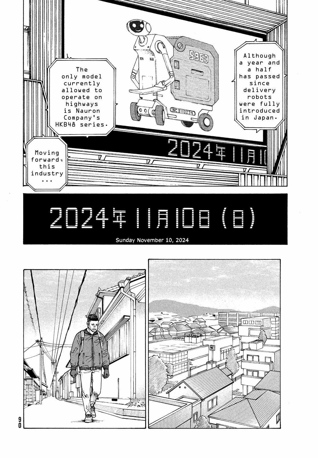 Tengoku Daimakyō Chapter 59 page 21 - 