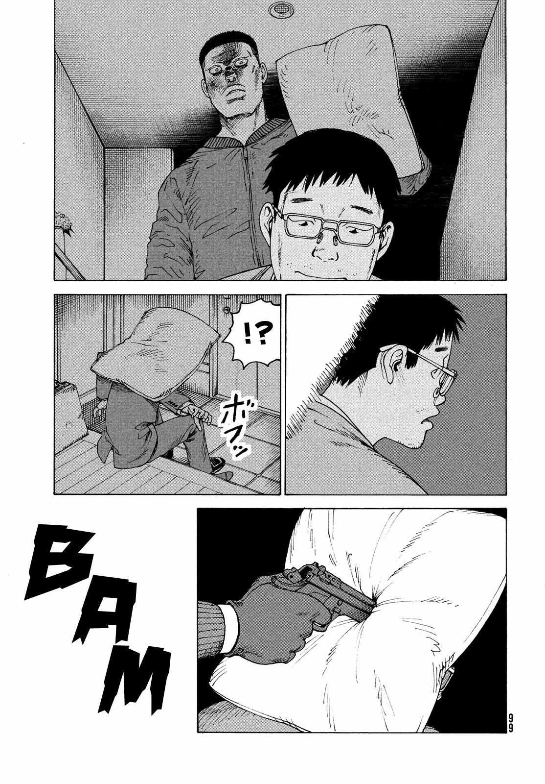 Tengoku Daimakyō Chapter 59 page 30 - 
