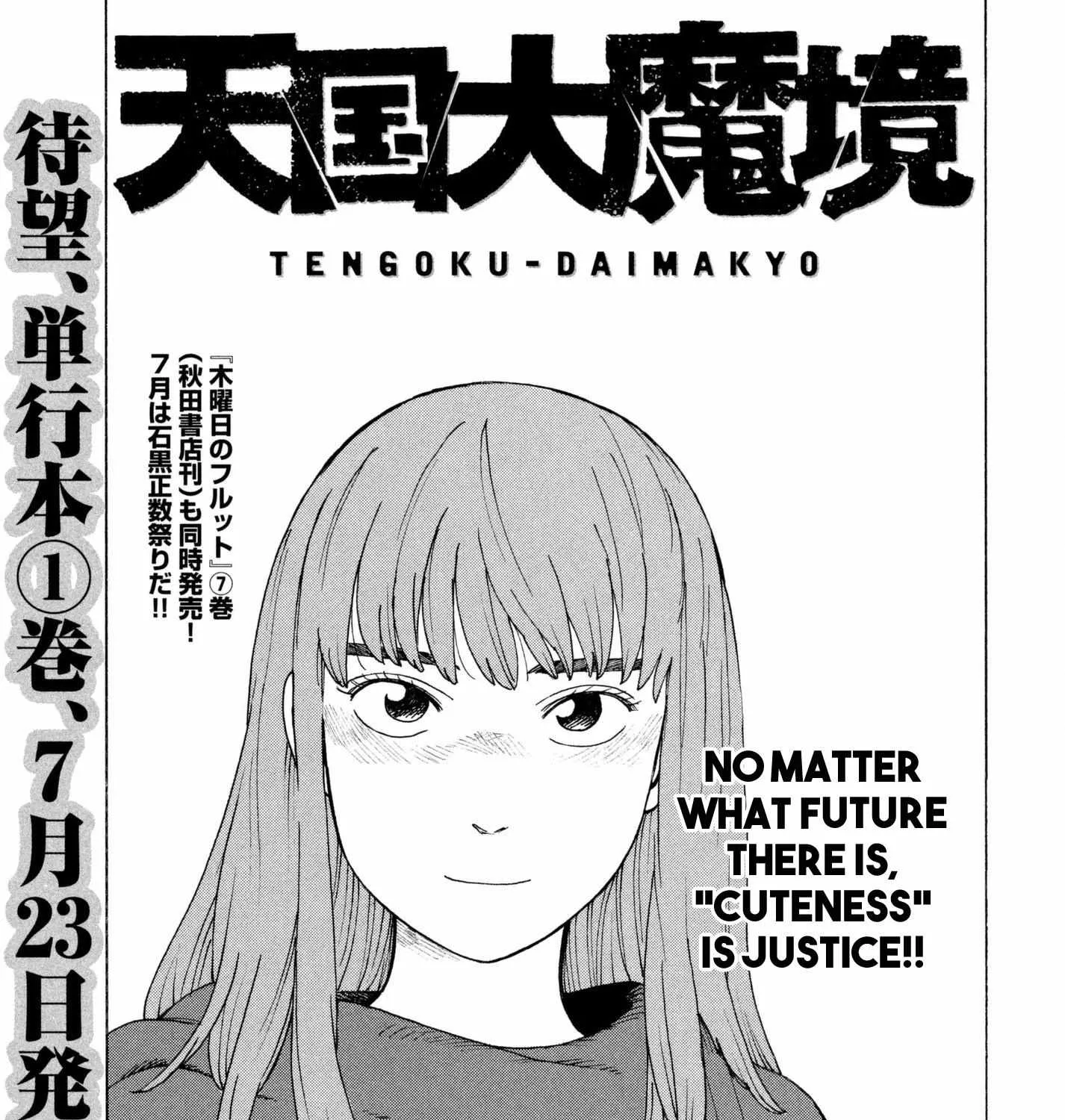Tengoku Daimakyō Chapter 6 page 2 - 
