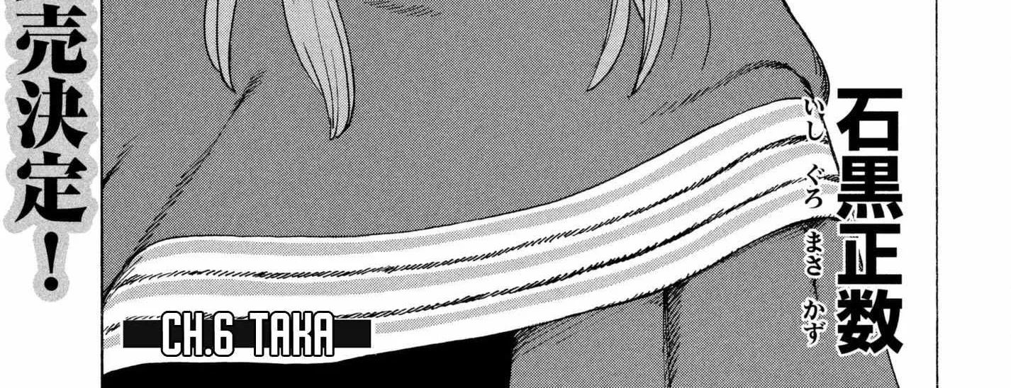 Tengoku Daimakyō Chapter 6 page 3 - 