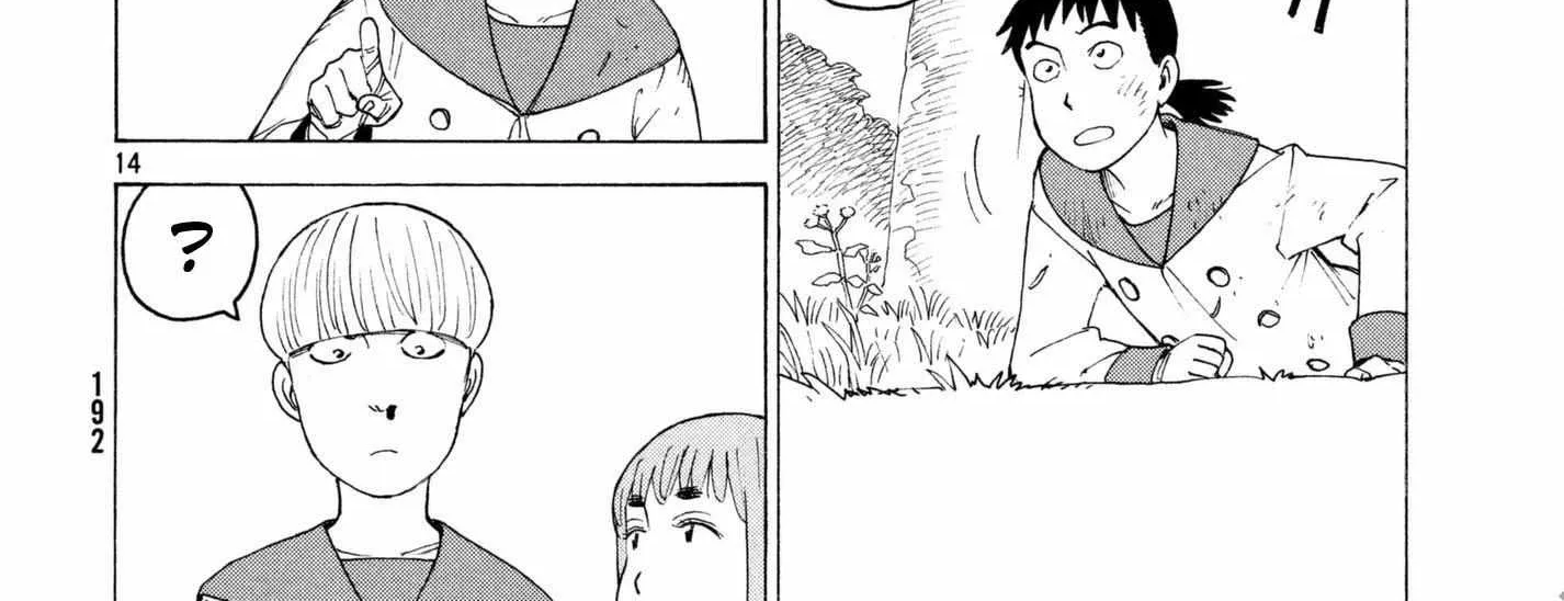 Tengoku Daimakyō Chapter 6 page 29 - 