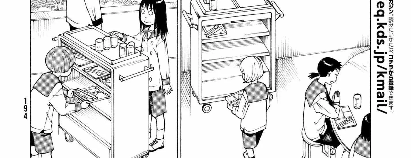 Tengoku Daimakyō Chapter 6 page 33 - 