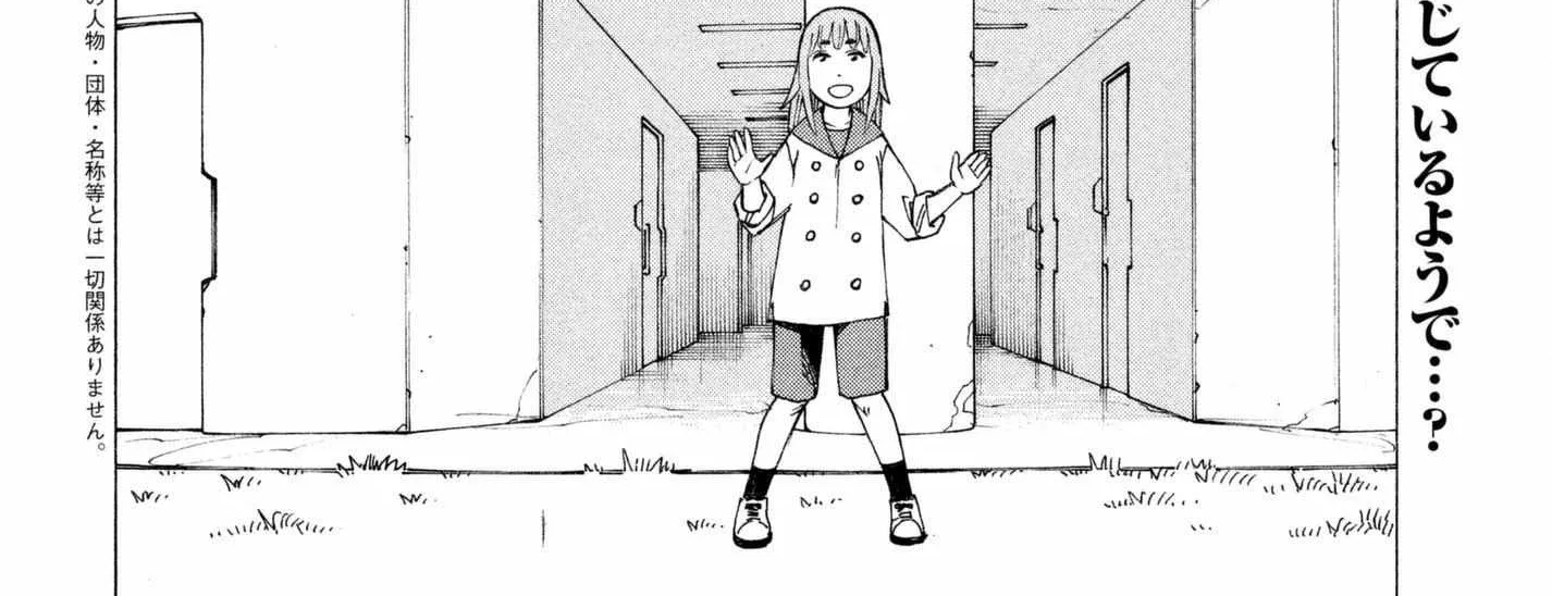 Tengoku Daimakyō Chapter 6 page 5 - 
