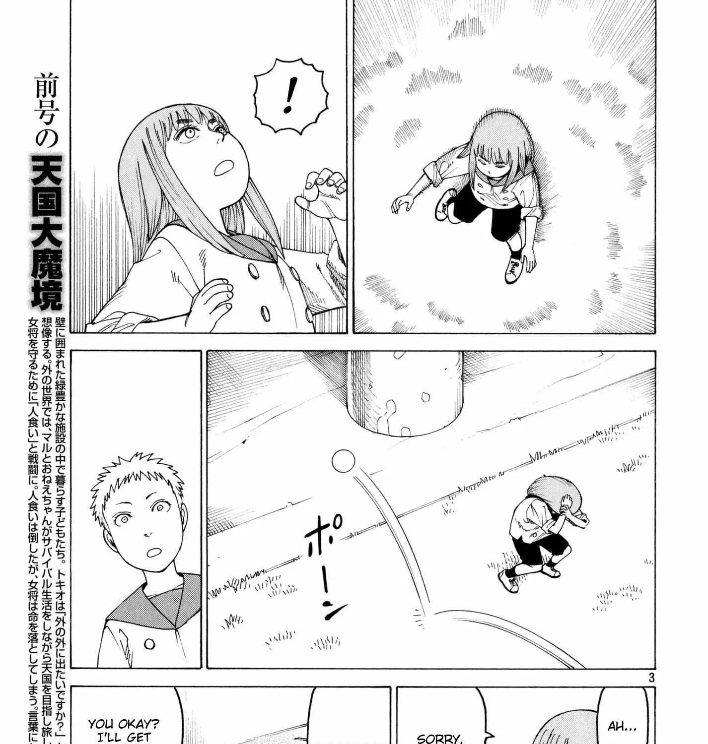 Tengoku Daimakyō Chapter 6 page 6 - 