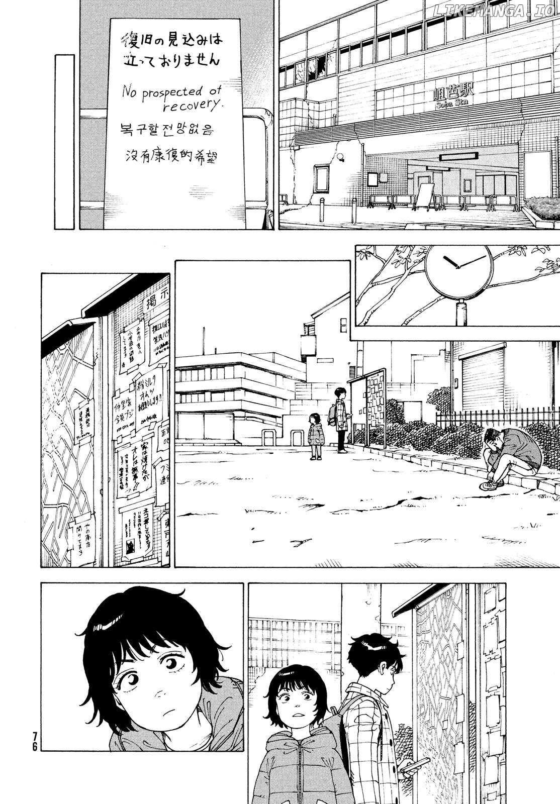 Tengoku Daimakyō Chapter 62 page 11 - 