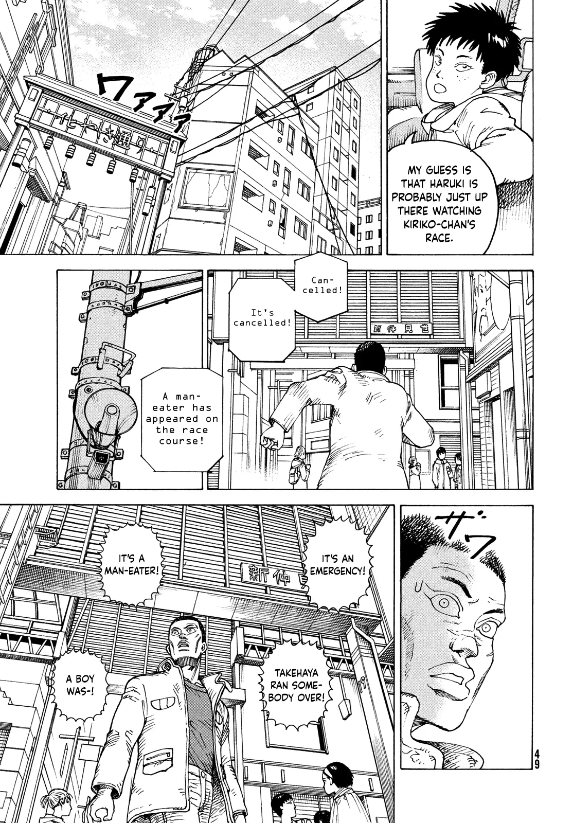 Tengoku Daimakyō Chapter 64 page 13 - 