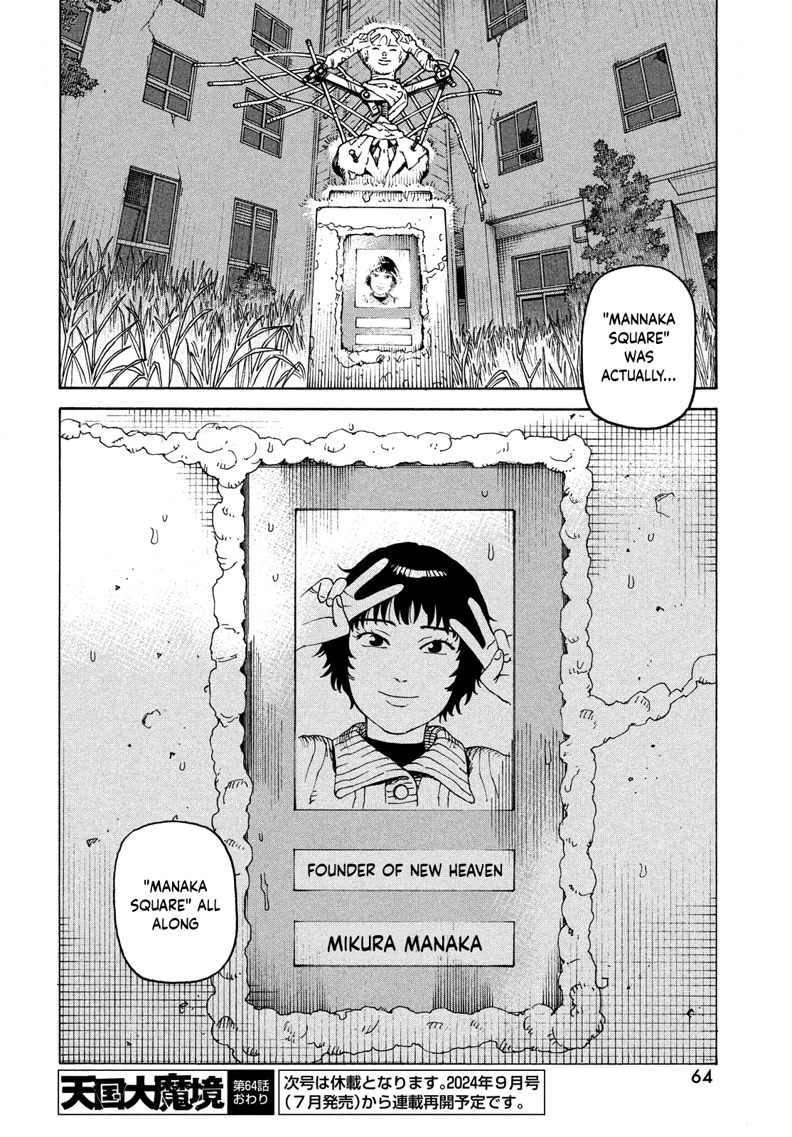 Tengoku Daimakyō Chapter 64 page 28 - 