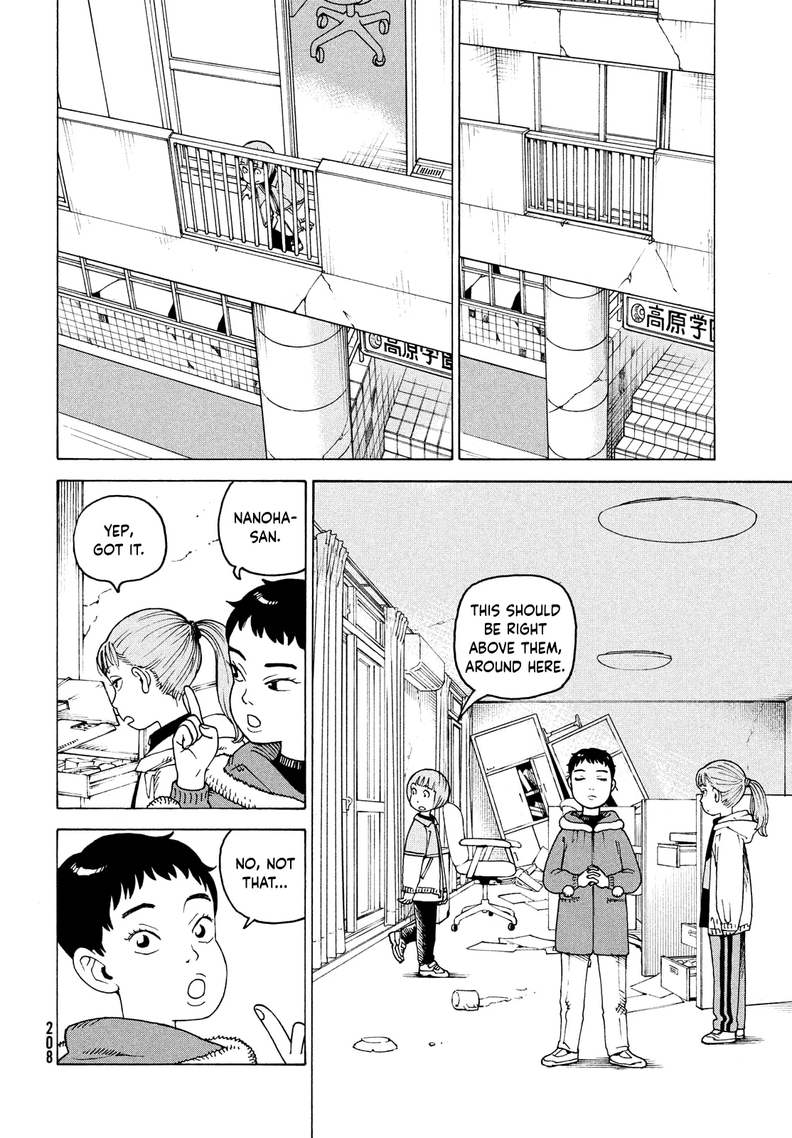 Tengoku Daimakyō Chapter 65 page 16 - 