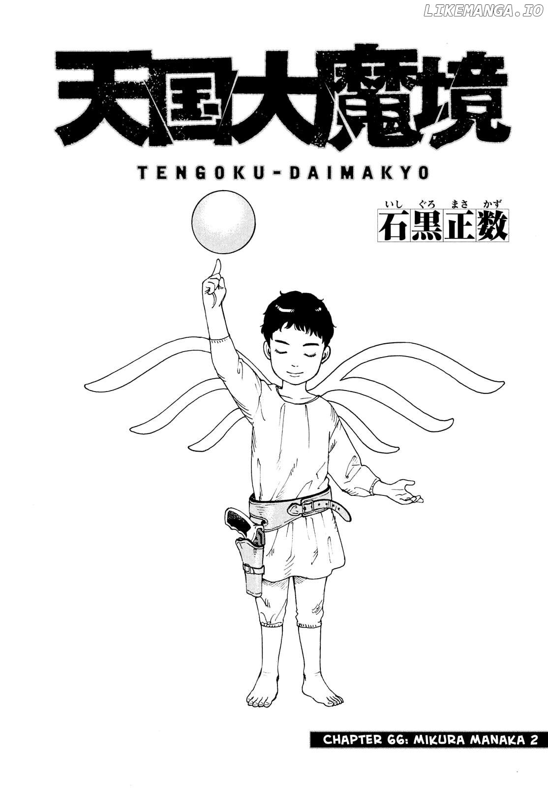 Tengoku Daimakyō Chapter 66 page 1 - 