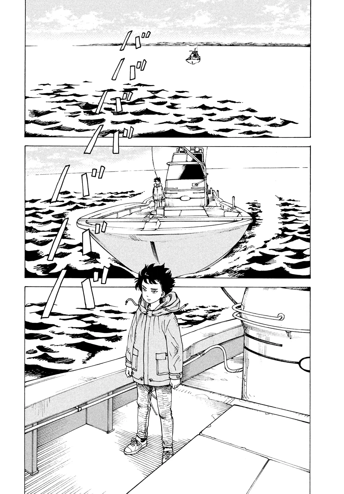 Tengoku Daimakyō Chapter 69 page 3 - 