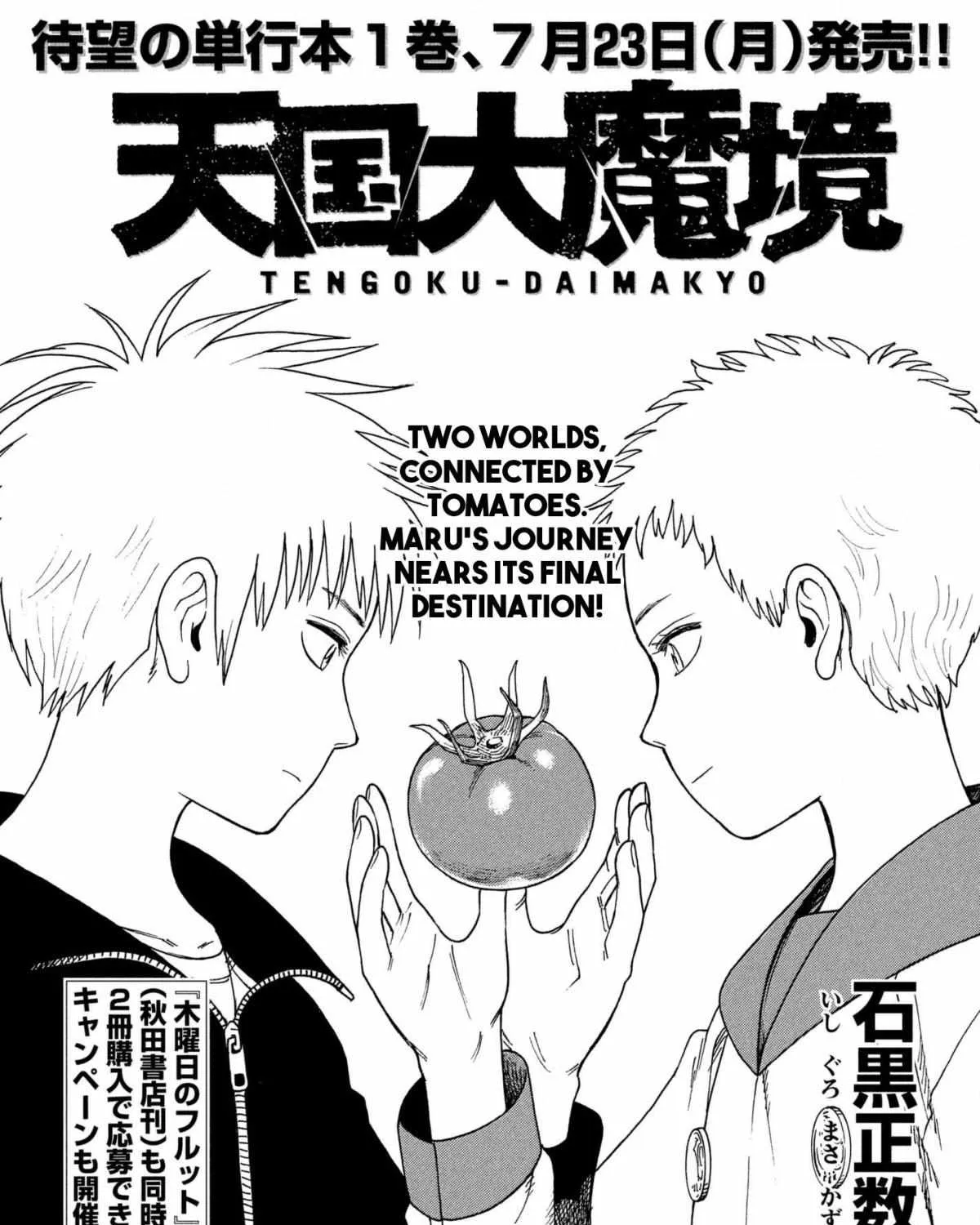Tengoku Daimakyō Chapter 7 page 2 - 