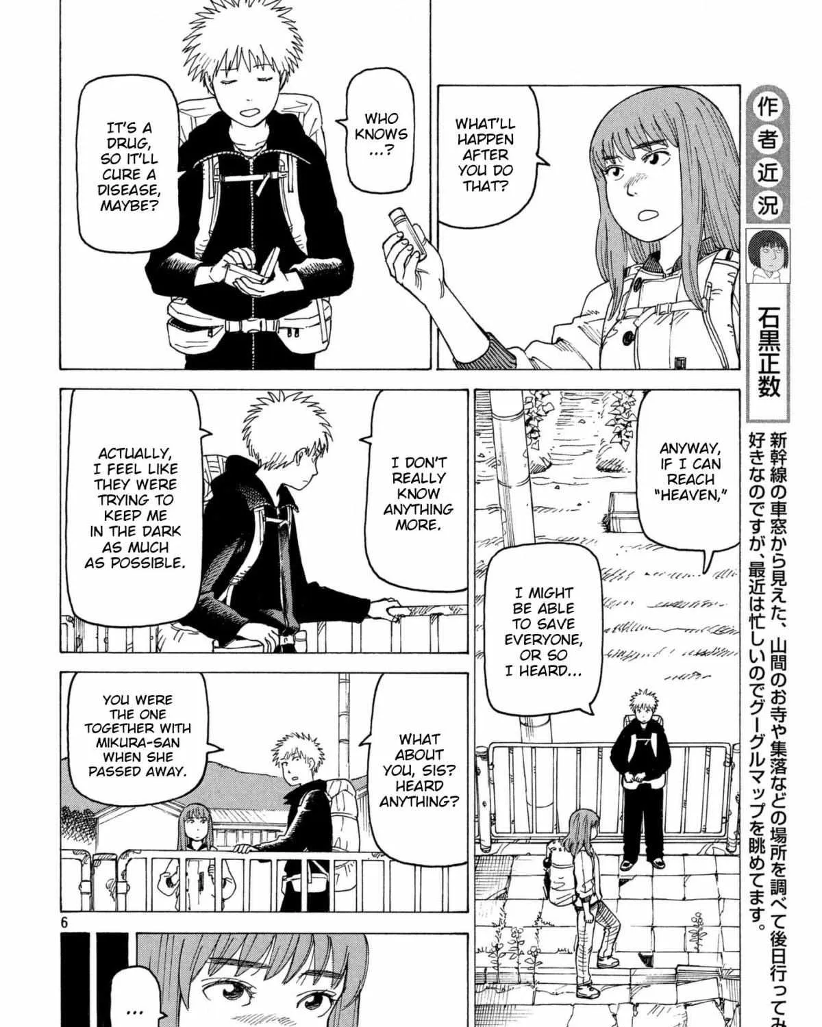 Tengoku Daimakyō Chapter 7 page 12 - 