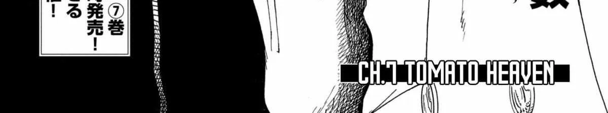 Tengoku Daimakyō Chapter 7 page 3 - 