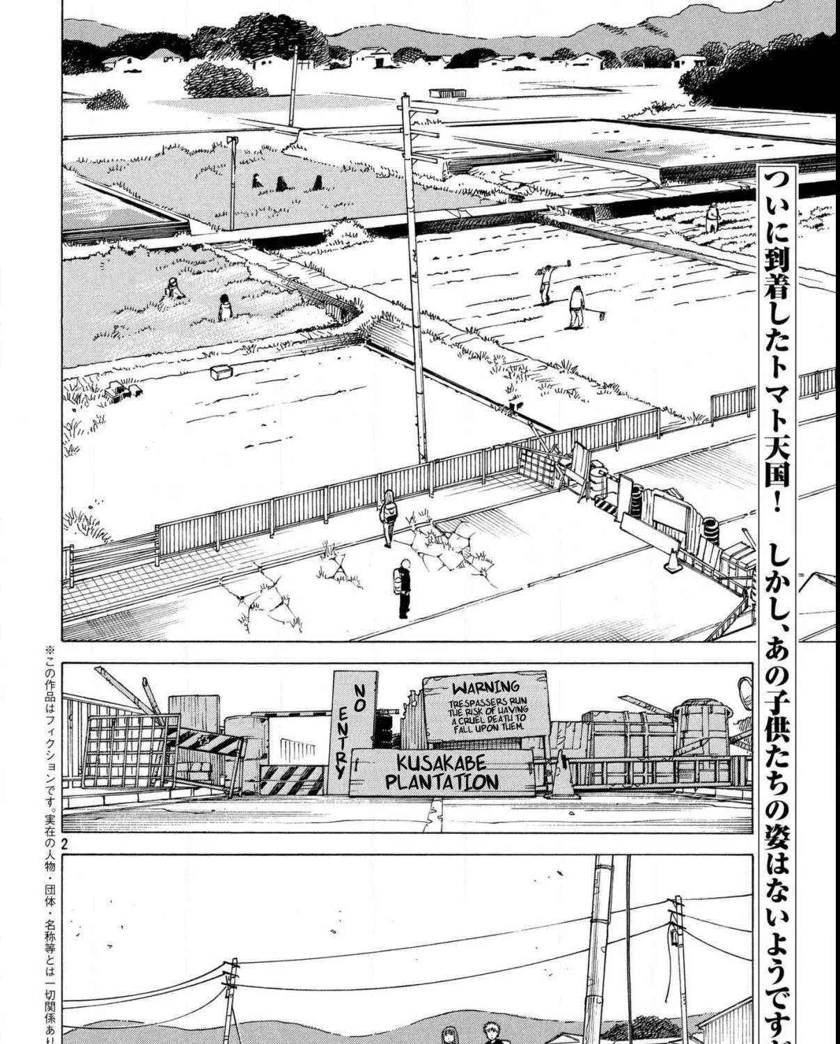 Tengoku Daimakyō Chapter 7 page 4 - 