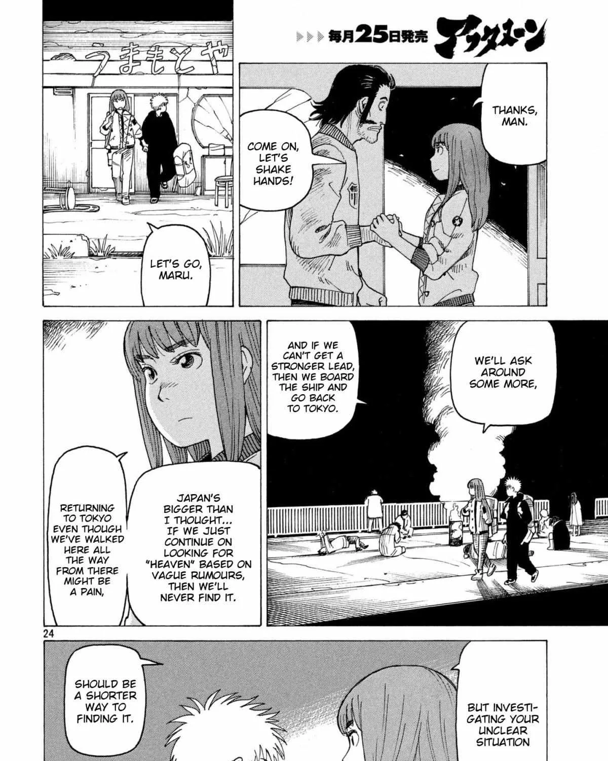 Tengoku Daimakyō Chapter 7 page 48 - 