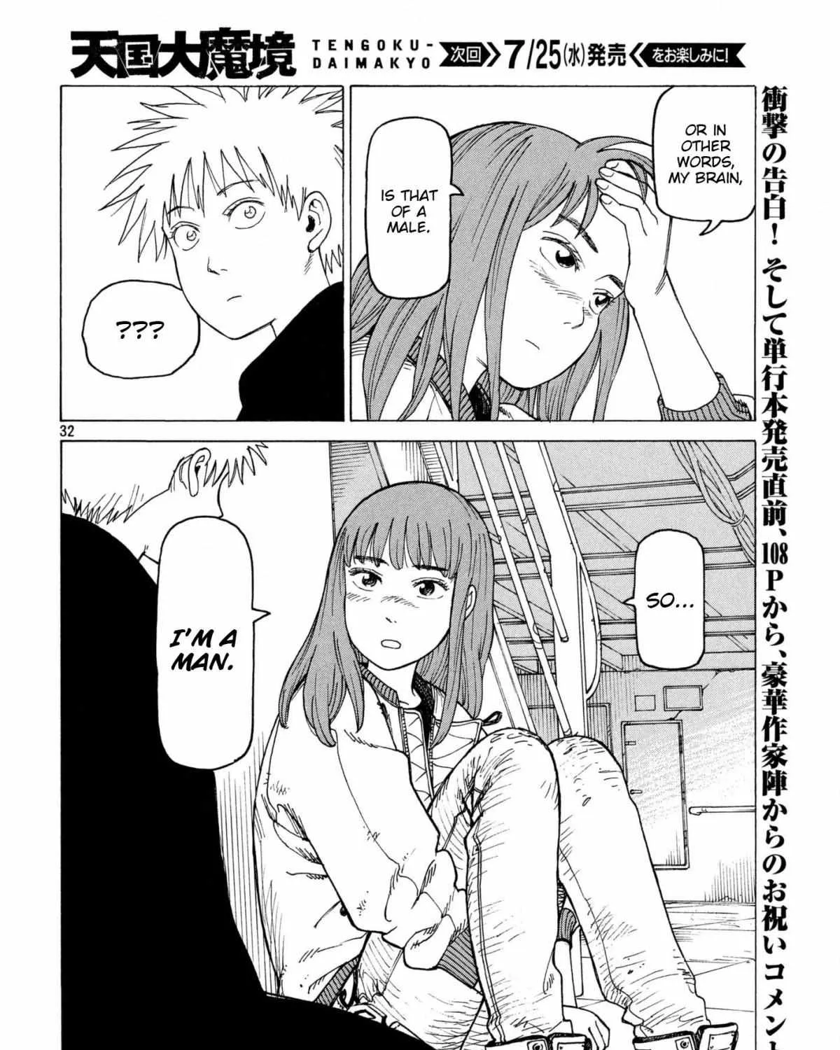 Tengoku Daimakyō Chapter 7 page 64 - 