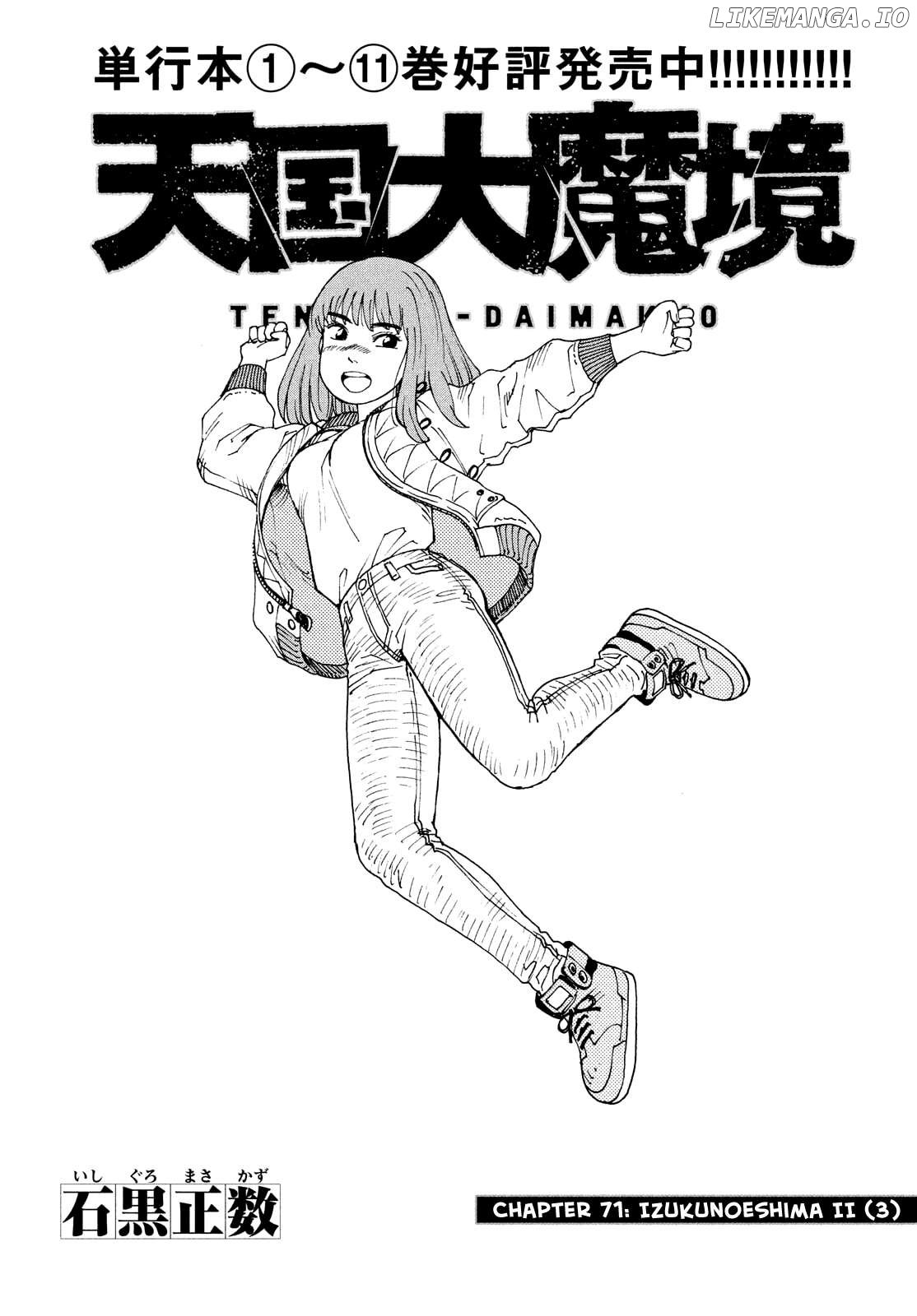 Tengoku Daimakyō Chapter 71 page 2 - 