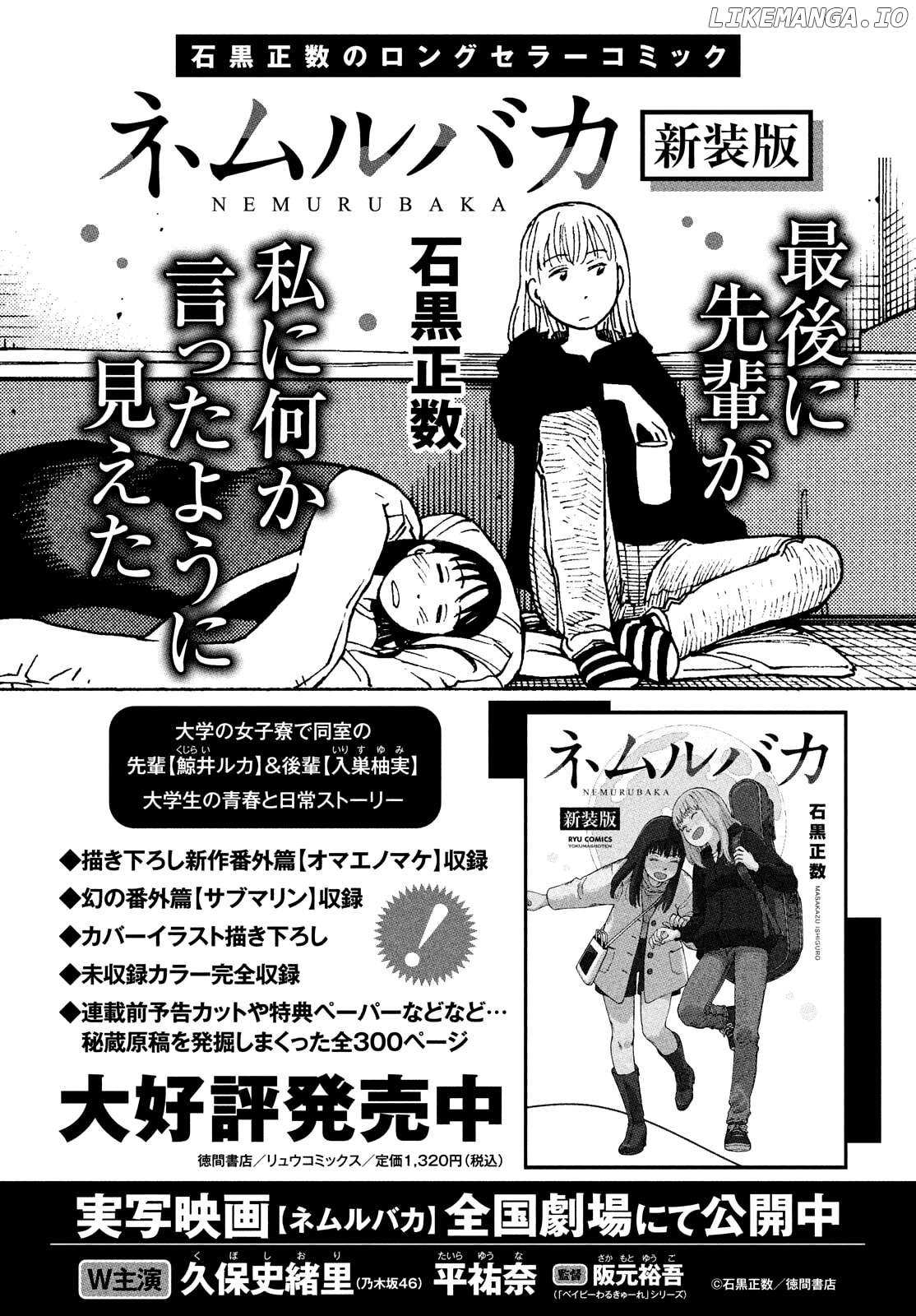 Tengoku Daimakyō Chapter 71 page 34 - 
