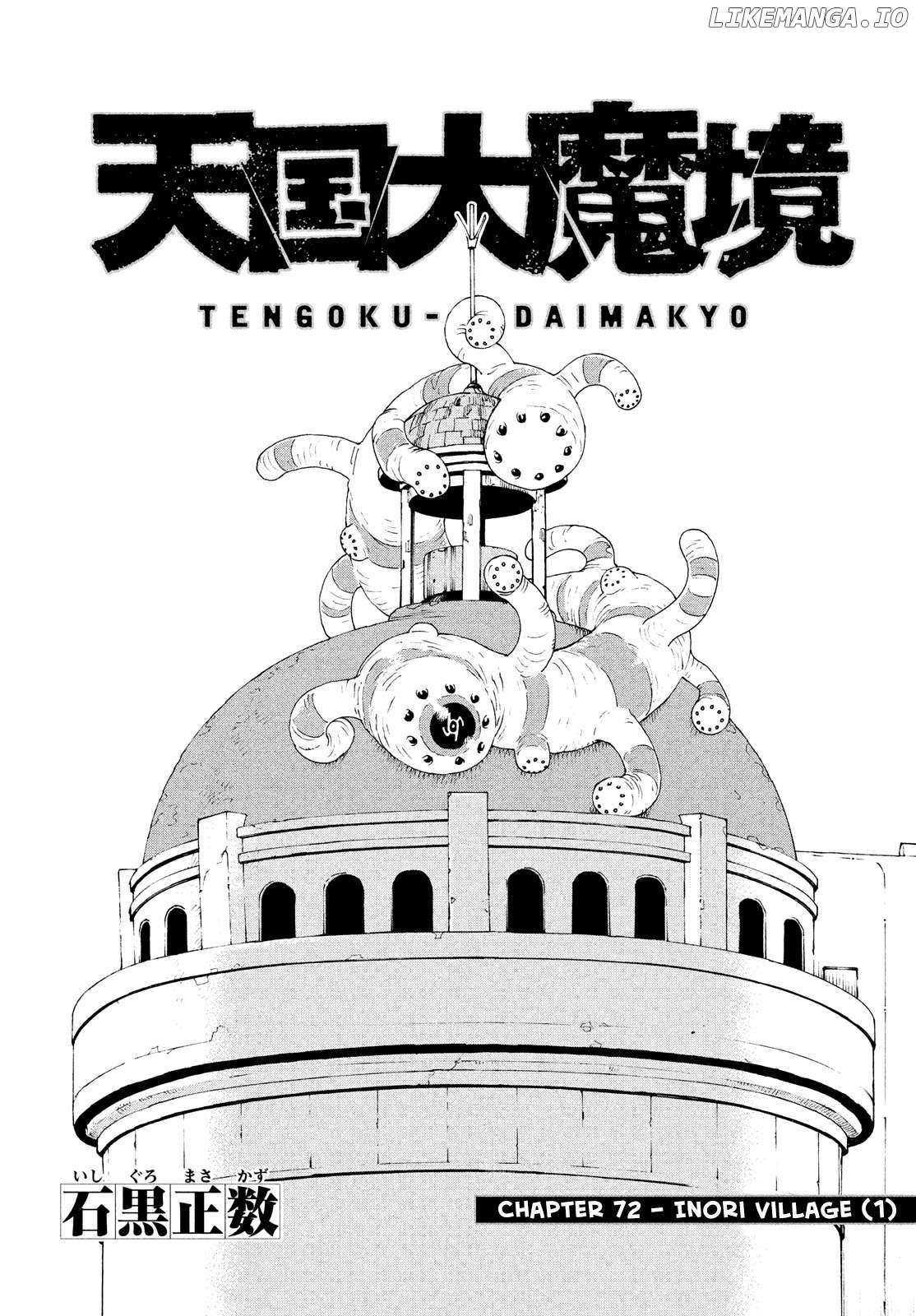 Tengoku Daimakyō Chapter 72 page 2 - 
