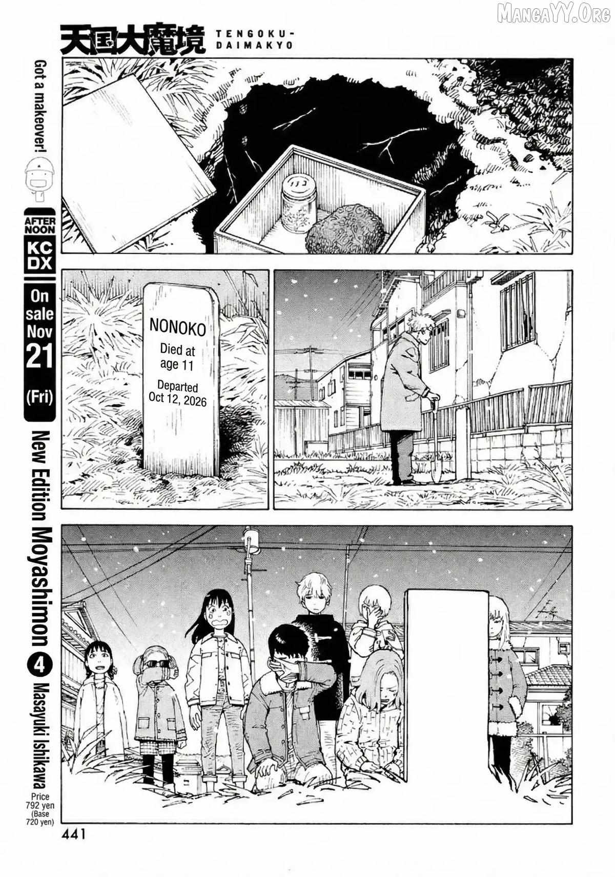 Tengoku Daimakyō Chapter 77 page 17 - 