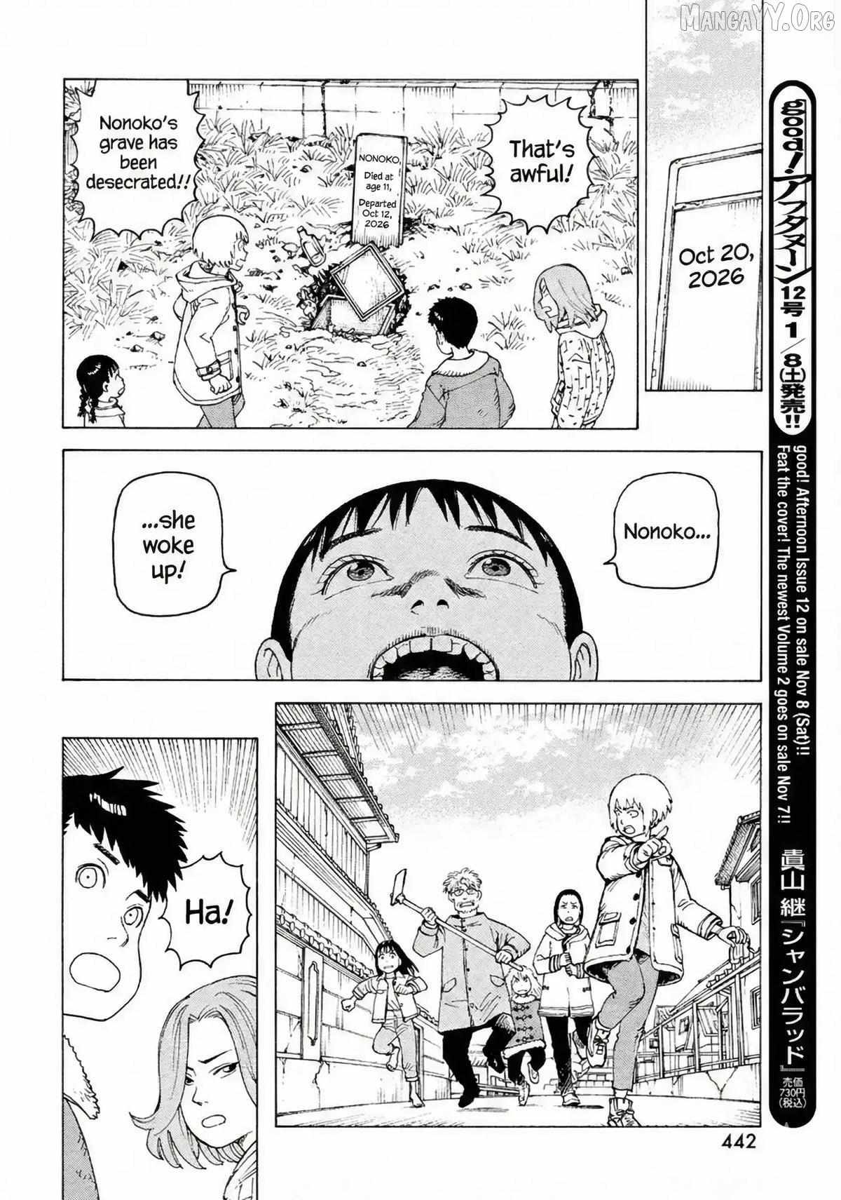Tengoku Daimakyō Chapter 77 page 18 - 