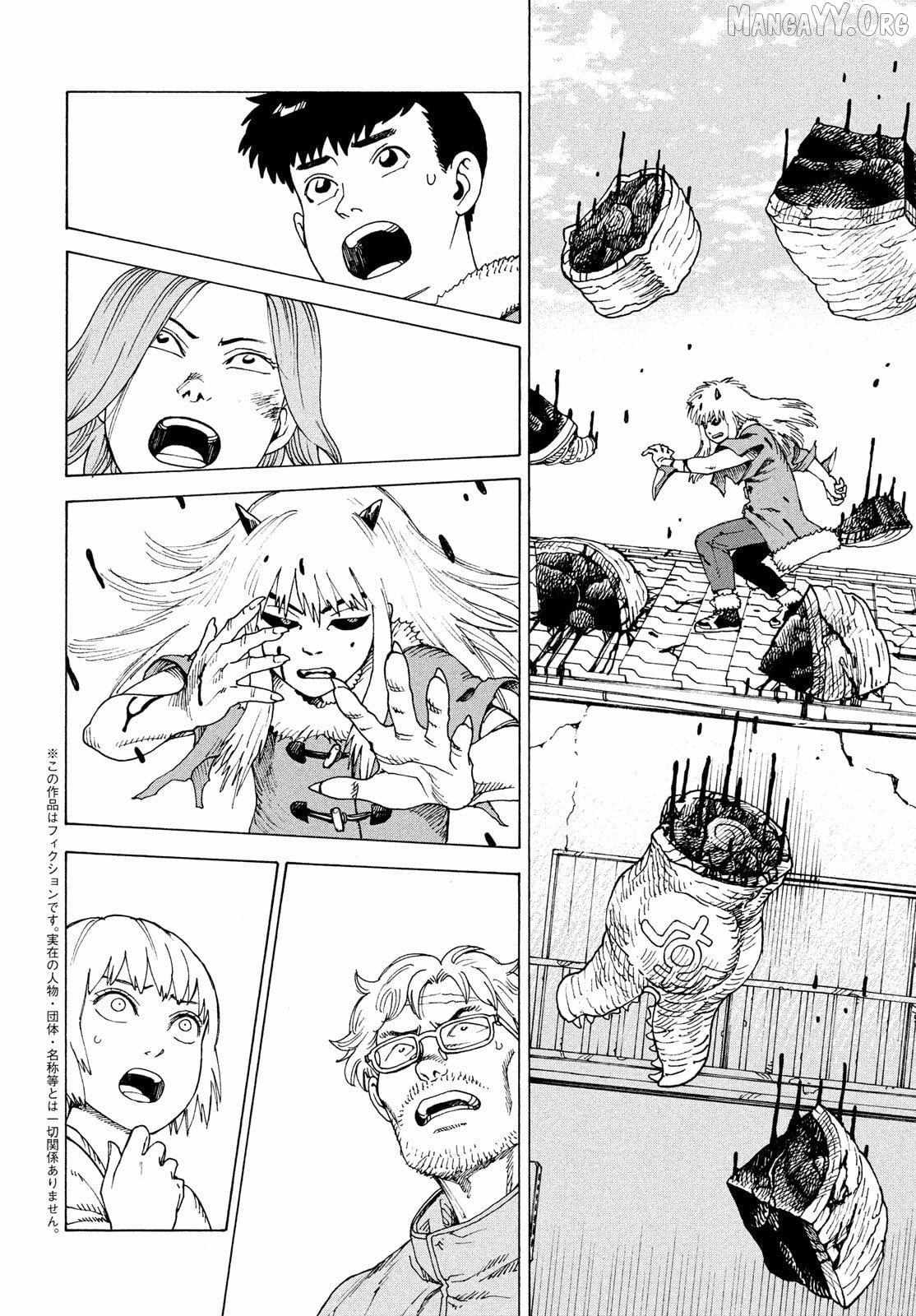 Tengoku Daimakyō Chapter 78 page 2 - 