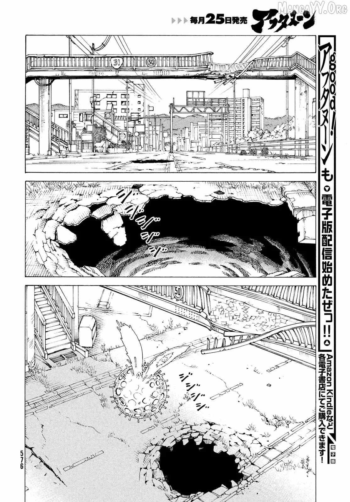 Tengoku Daimakyō Chapter 79 page 26 - 