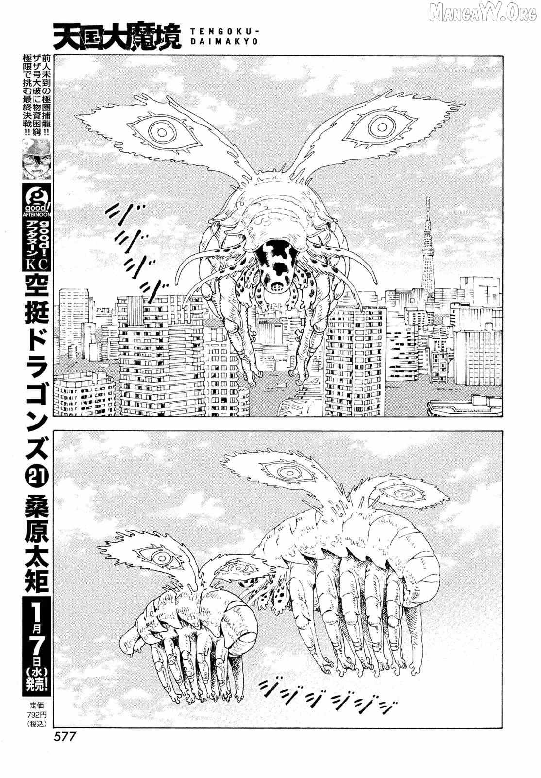 Tengoku Daimakyō Chapter 79 page 27 - 