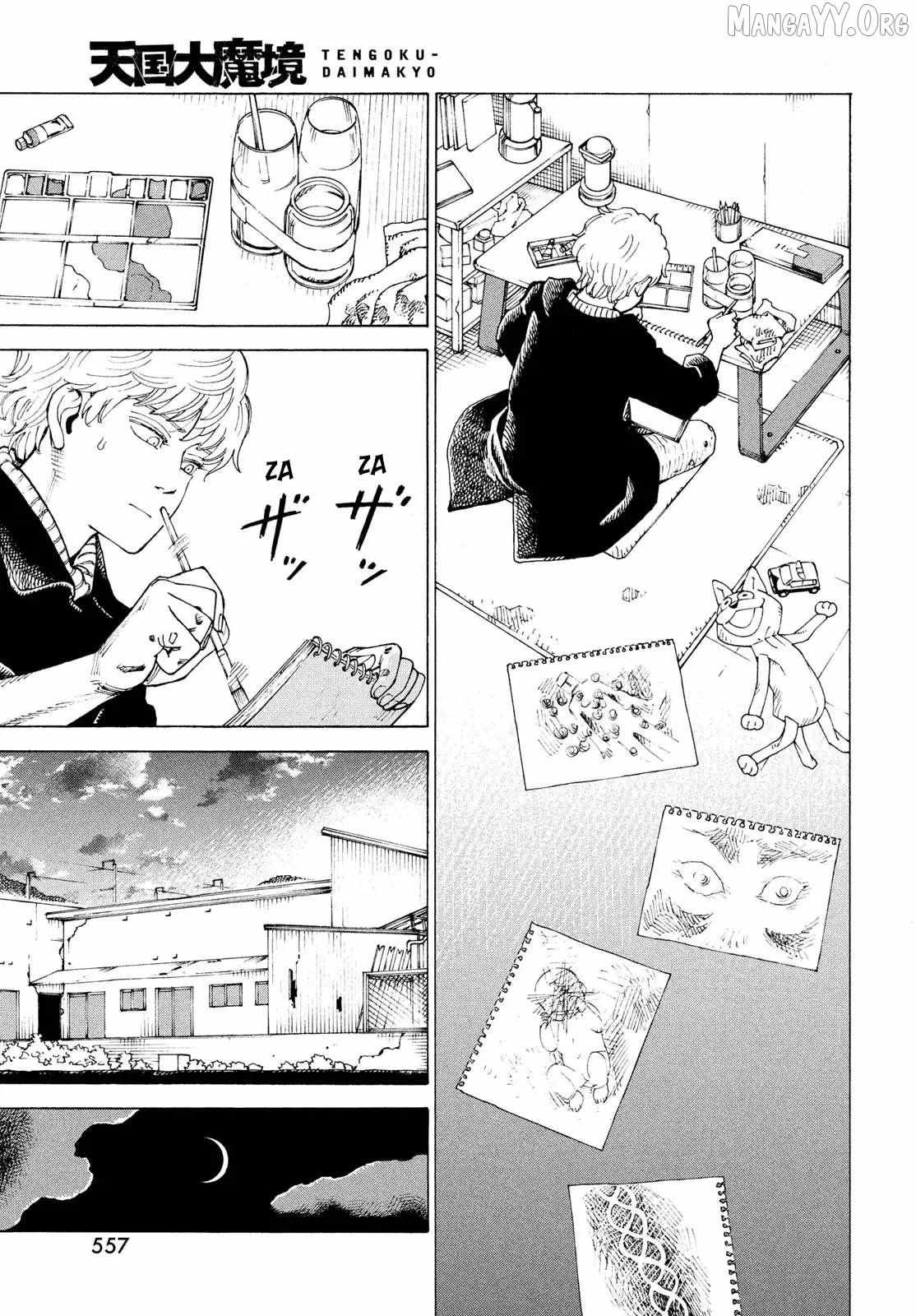 Tengoku Daimakyō Chapter 79 page 7 - 