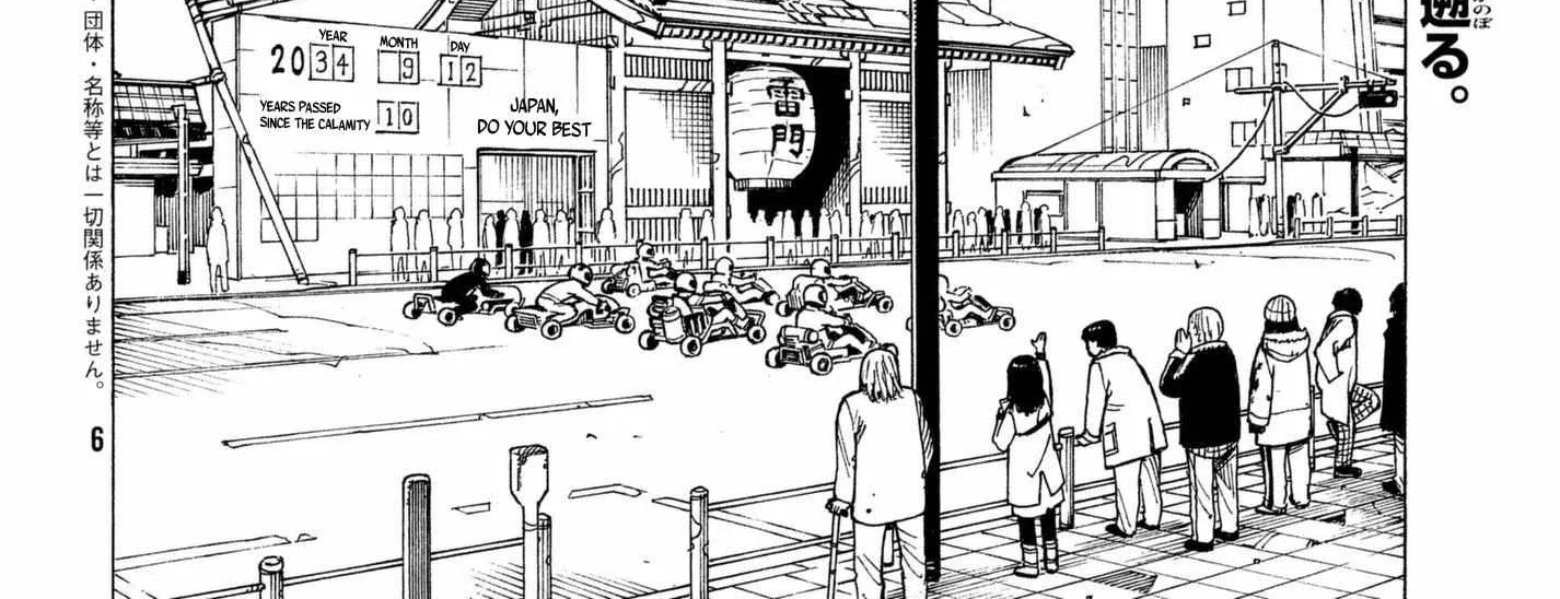 Tengoku Daimakyō Chapter 8 page 5 - 