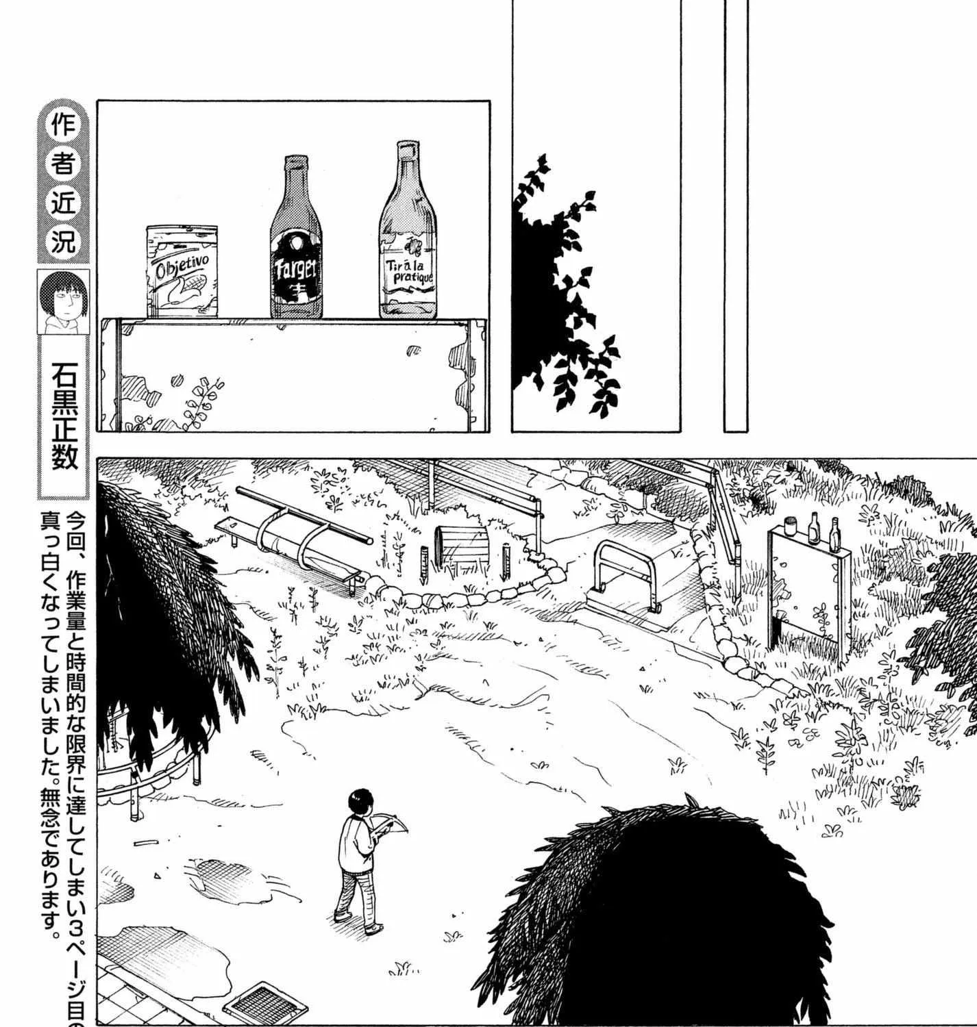 Tengoku Daimakyō Chapter 8 page 42 - 