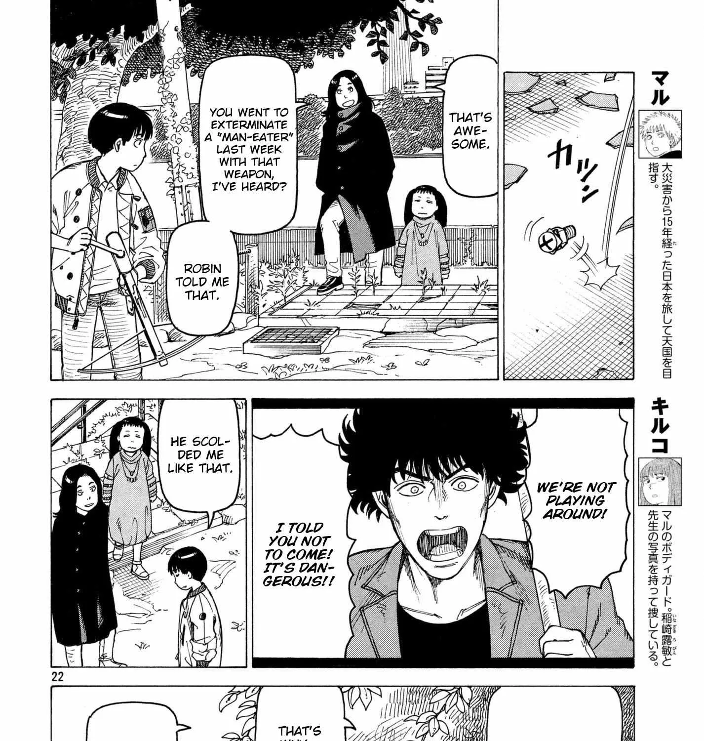 Tengoku Daimakyō Chapter 8 page 44 - 