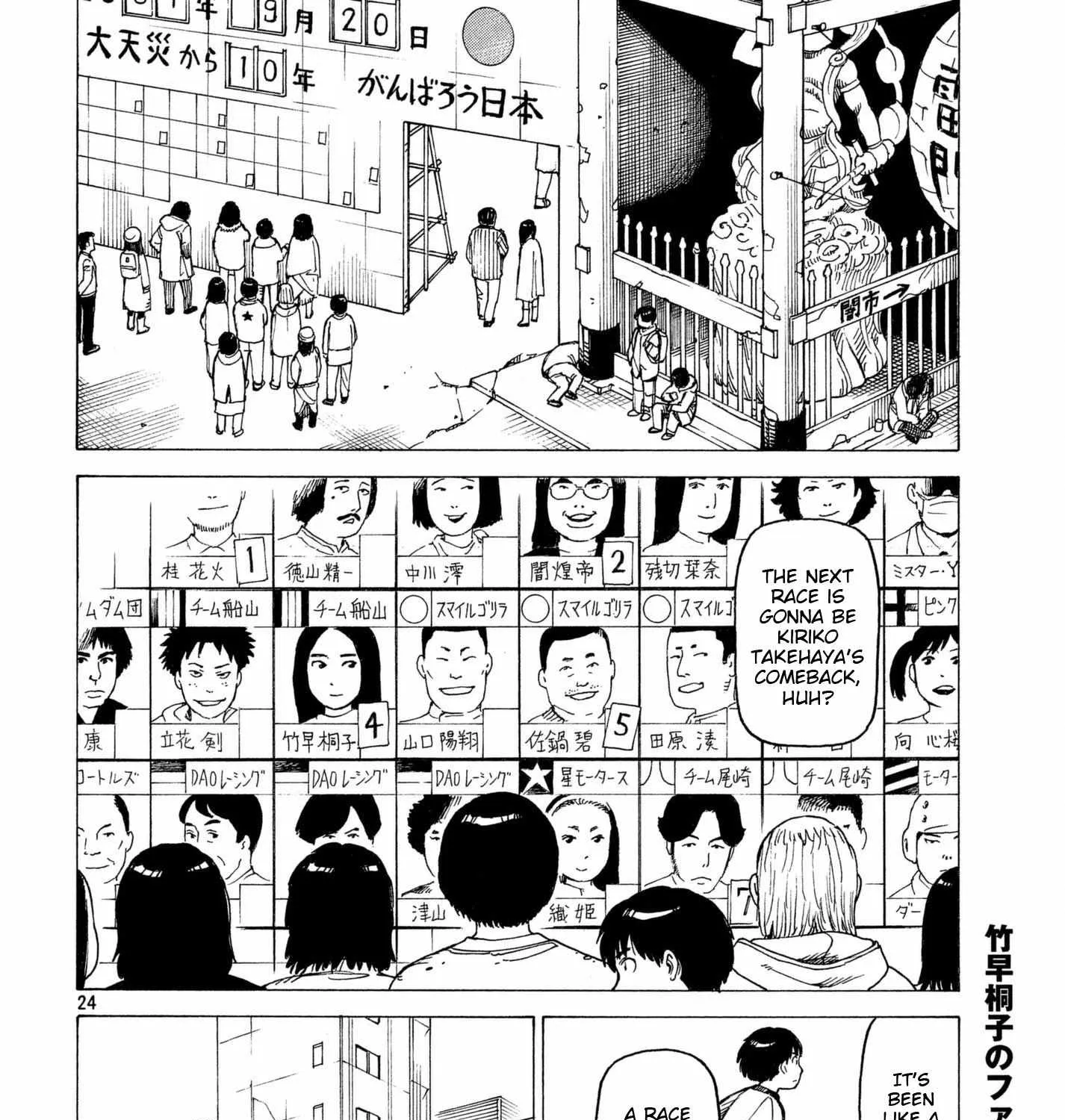 Tengoku Daimakyō Chapter 8 page 48 - 