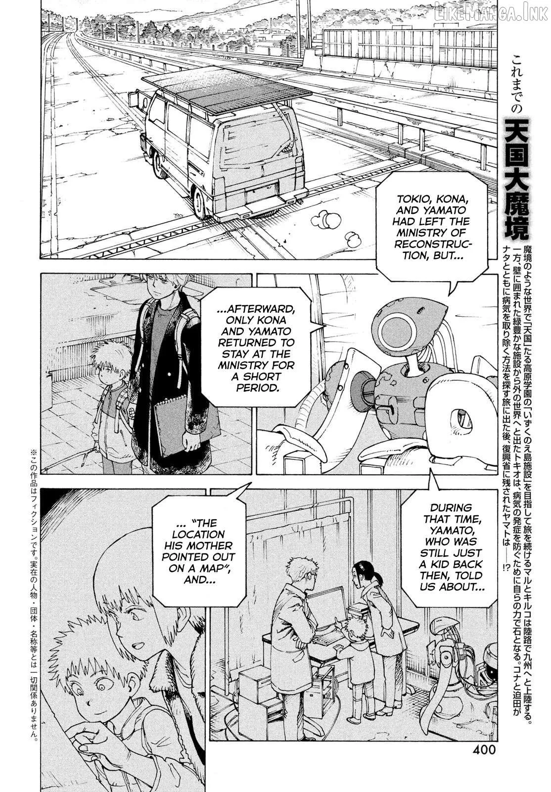 Tengoku Daimakyō Chapter 83 page 3 - 