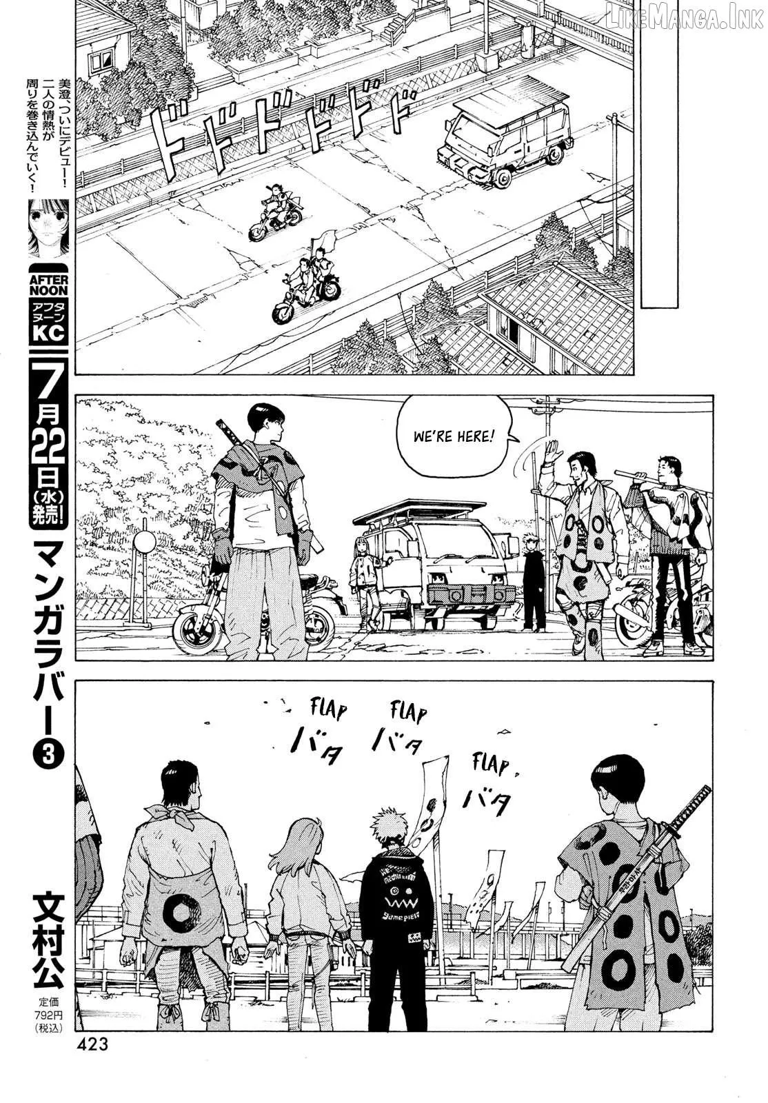 Tengoku Daimakyō Chapter 83 page 26 - 