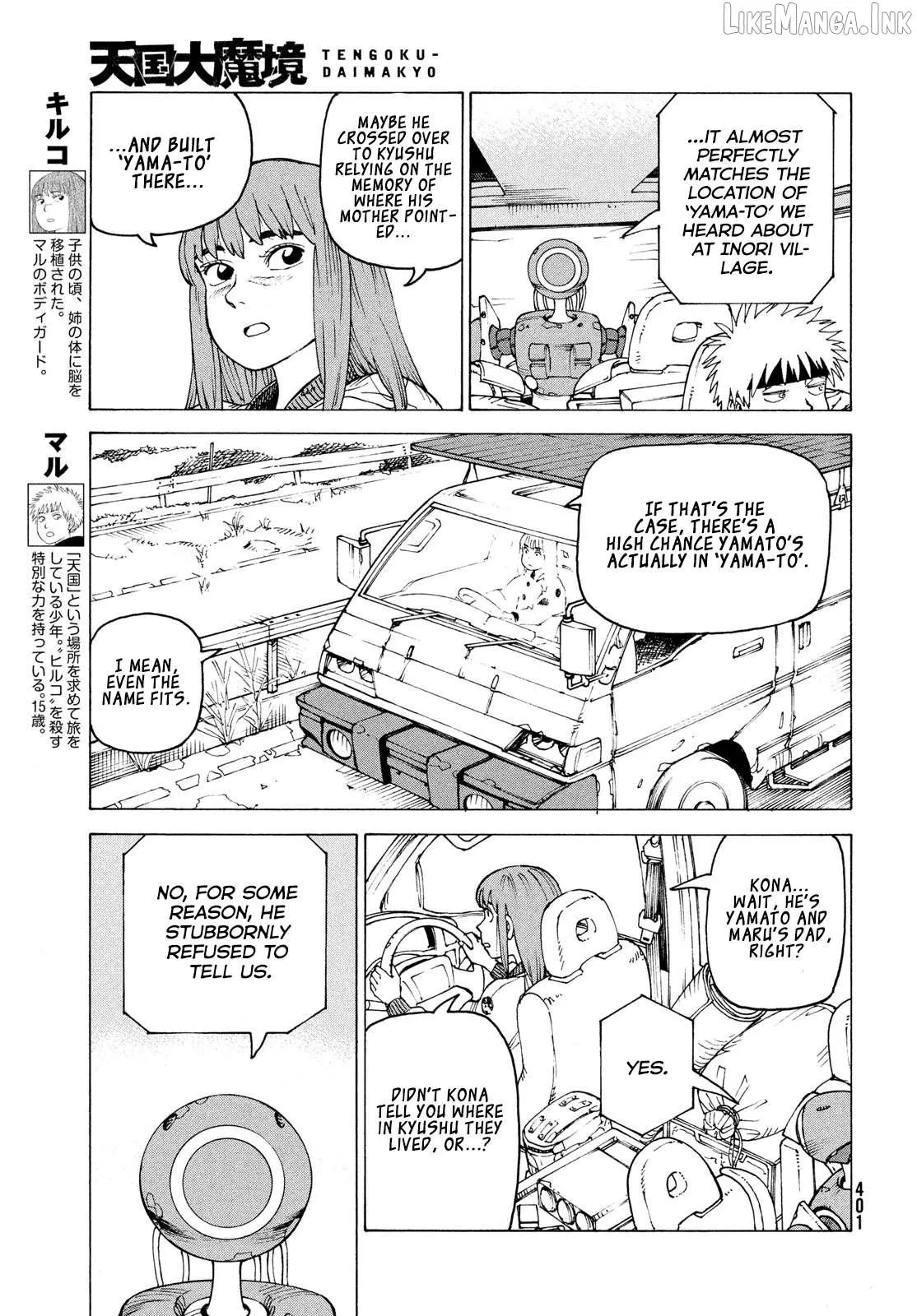 Tengoku Daimakyō Chapter 83 page 4 - 