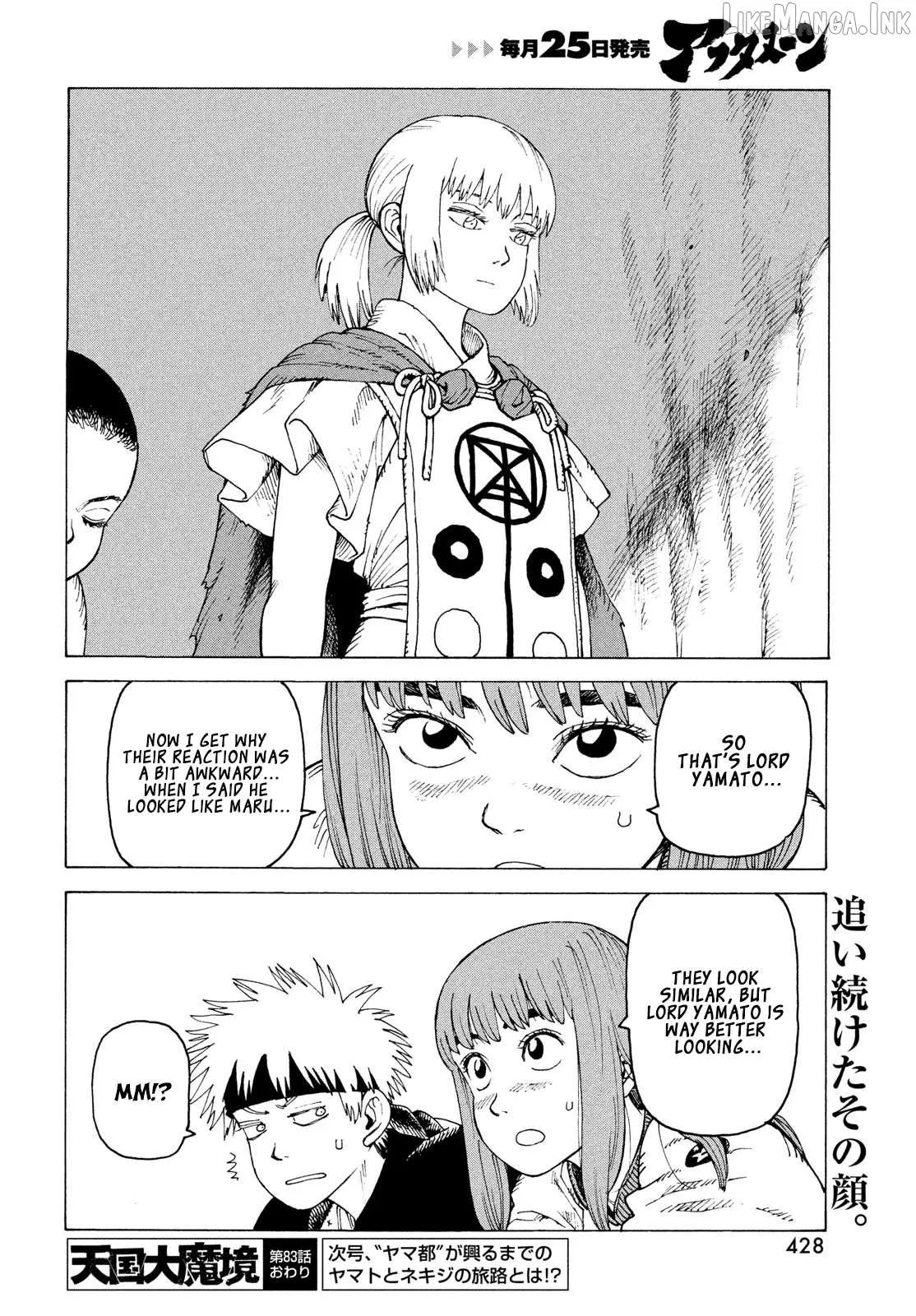 Tengoku Daimakyō Chapter 83 page 31 - 