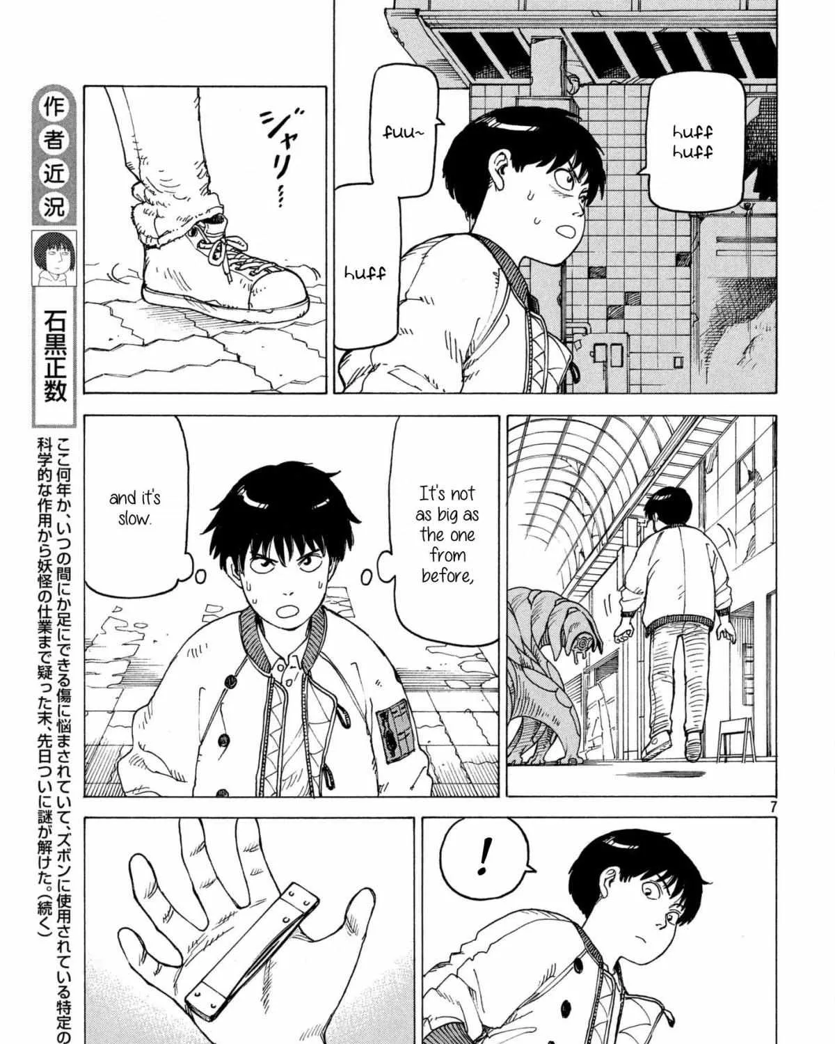Tengoku Daimakyō Chapter 9 page 13 - 