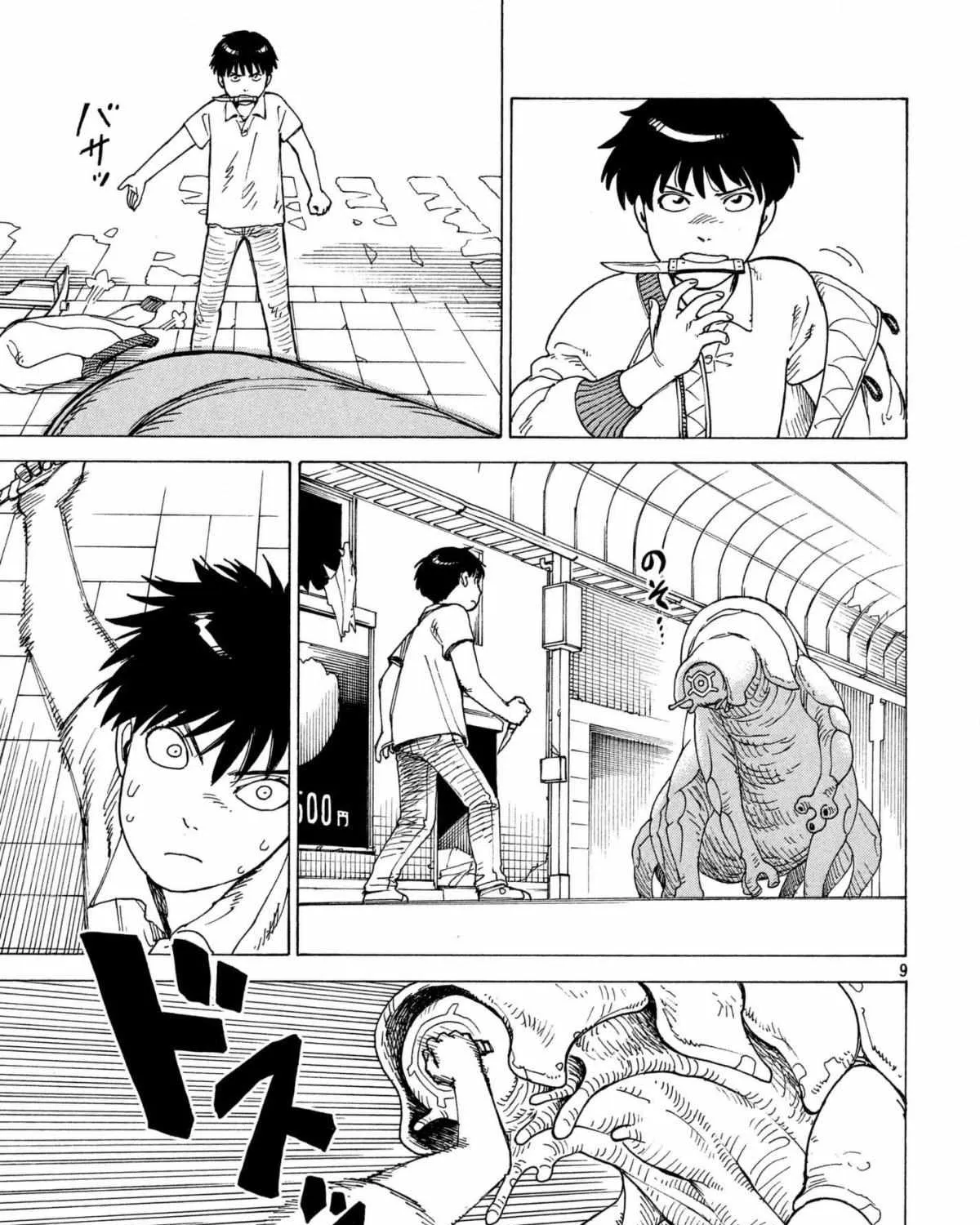 Tengoku Daimakyō Chapter 9 page 17 - 