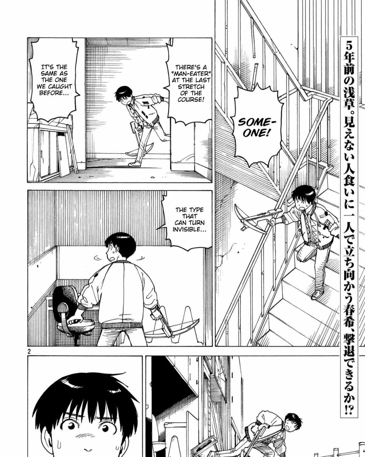 Tengoku Daimakyō Chapter 9 page 3 - 