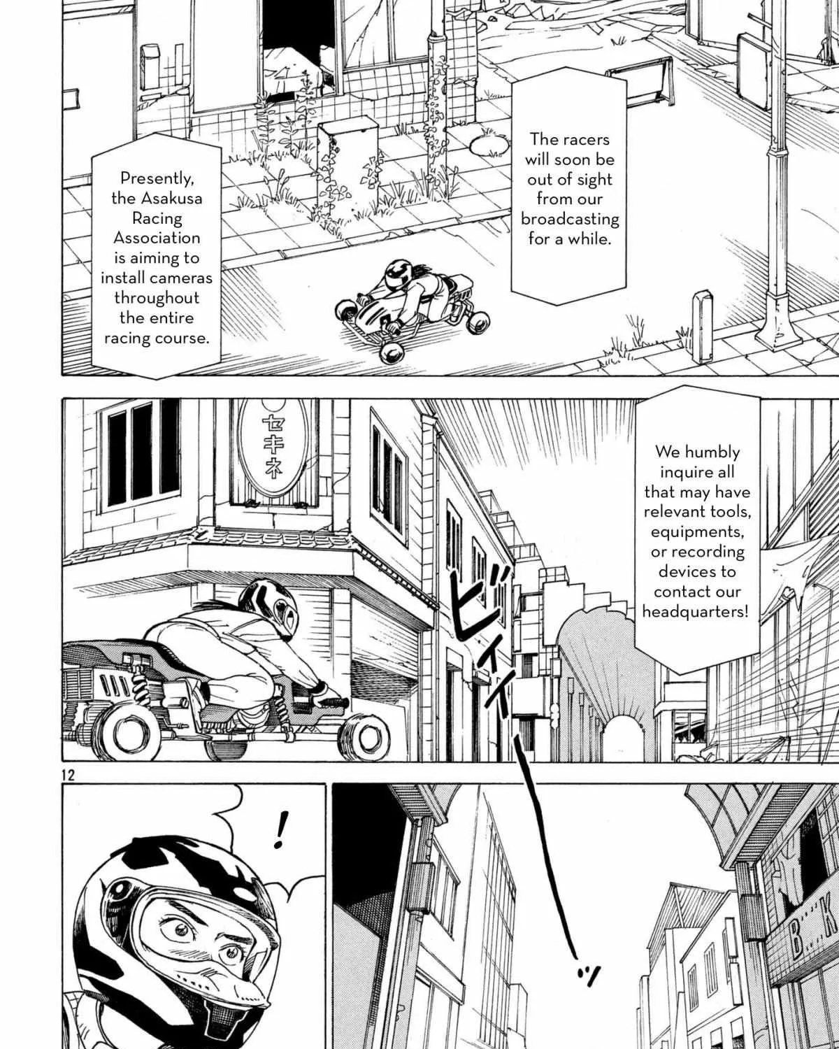Tengoku Daimakyō Chapter 9 page 23 - 
