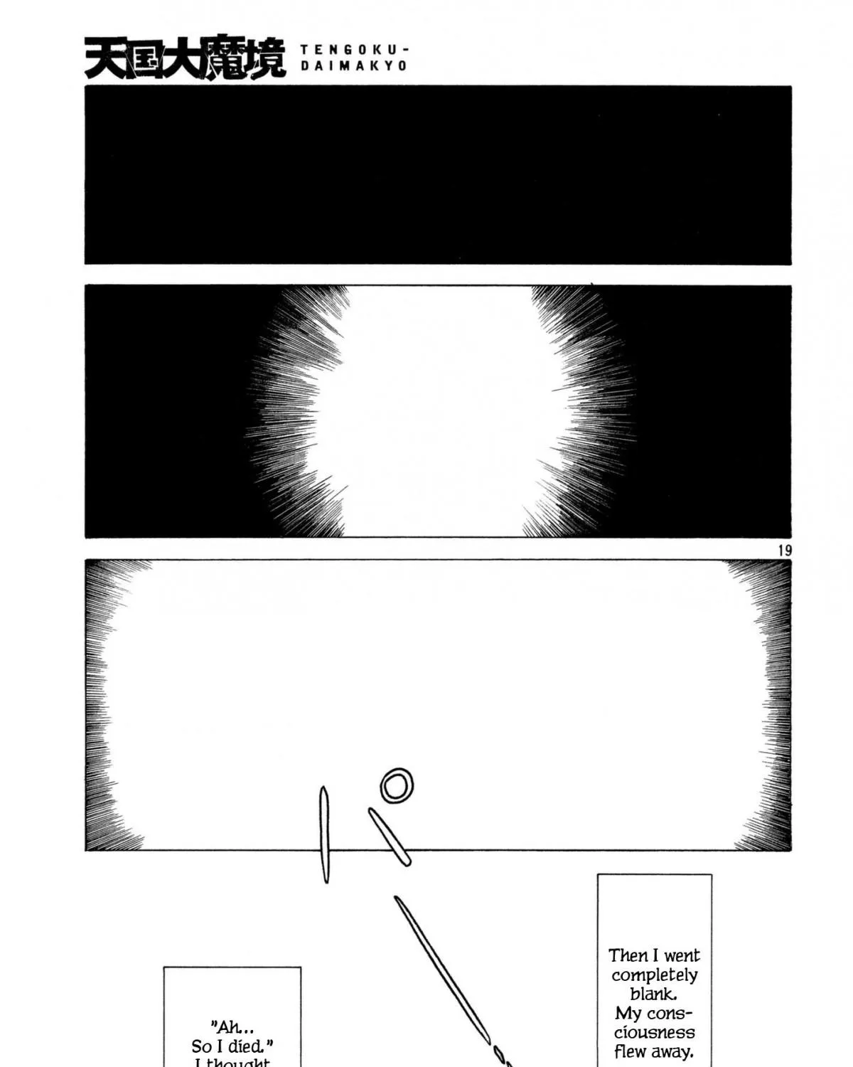 Tengoku Daimakyō Chapter 9 page 37 - 